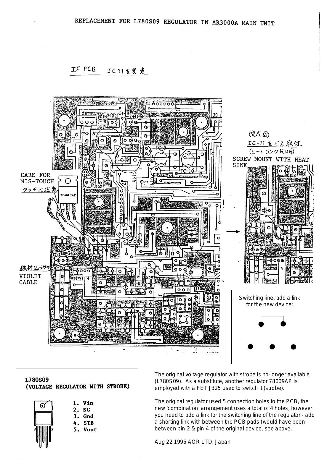 Uniden Bearcat UBC3000 XLT User Manual