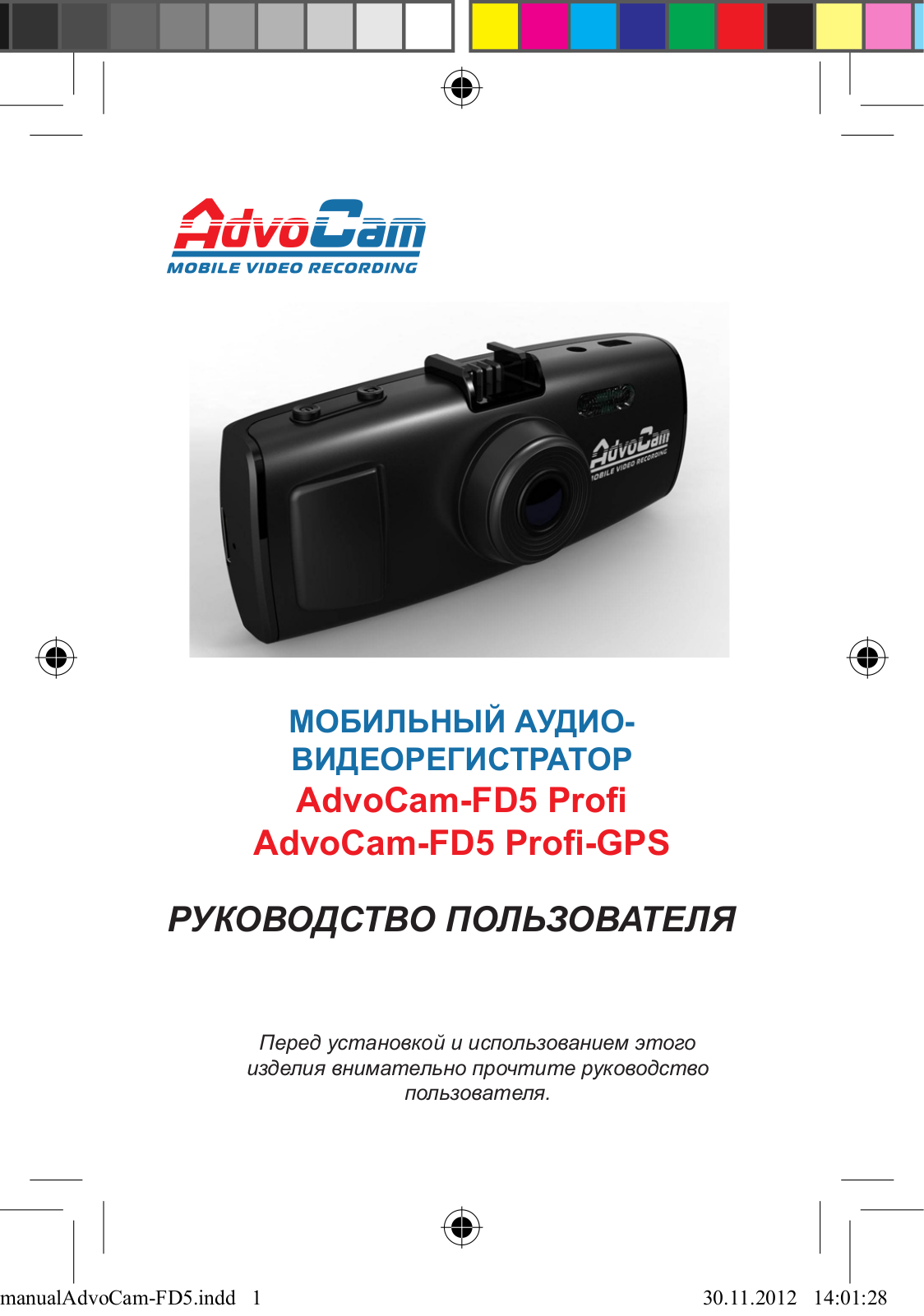 Advocam FD5 Profi-GPS User Manual