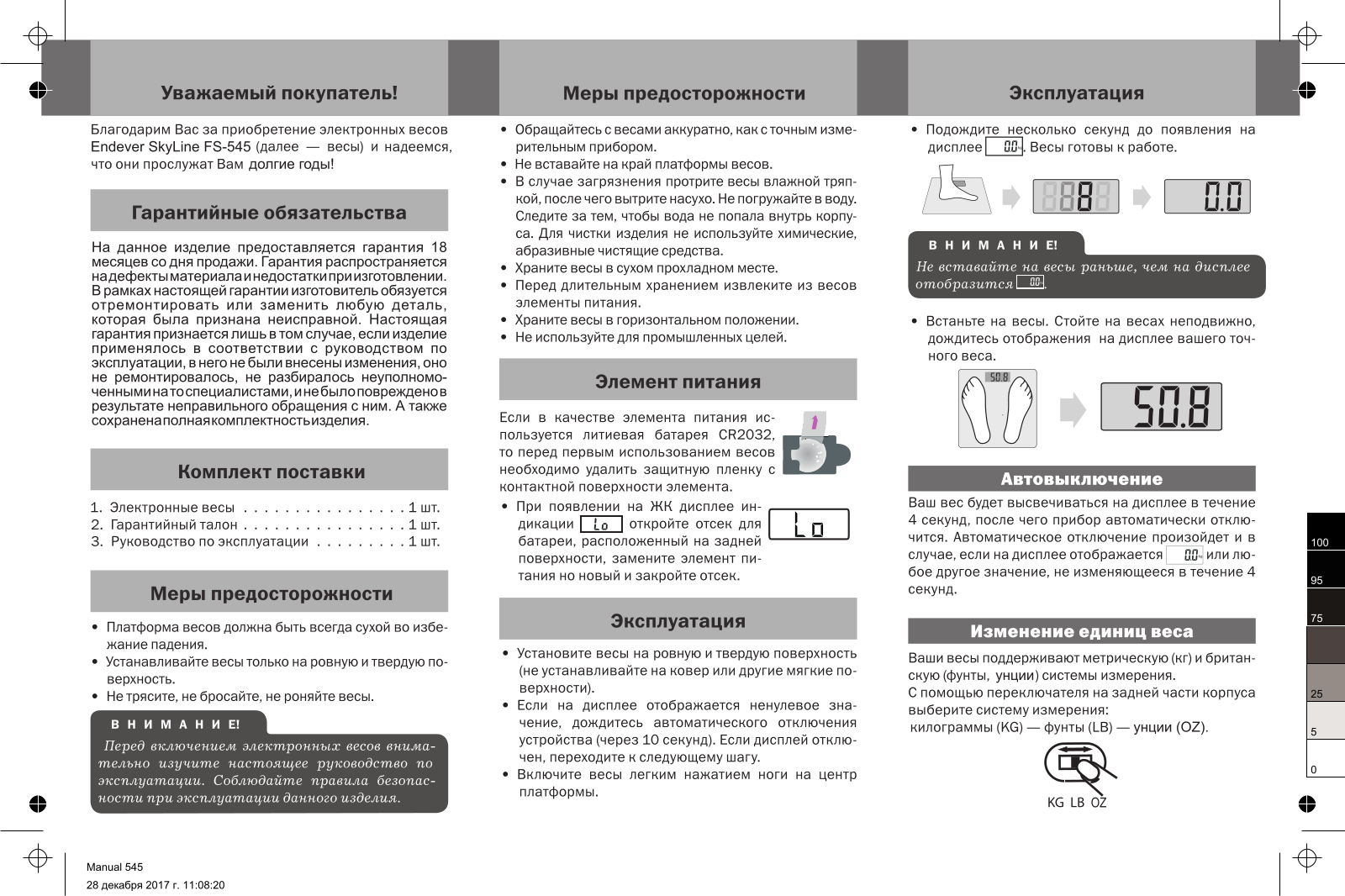 Endever FS-545 User Manual