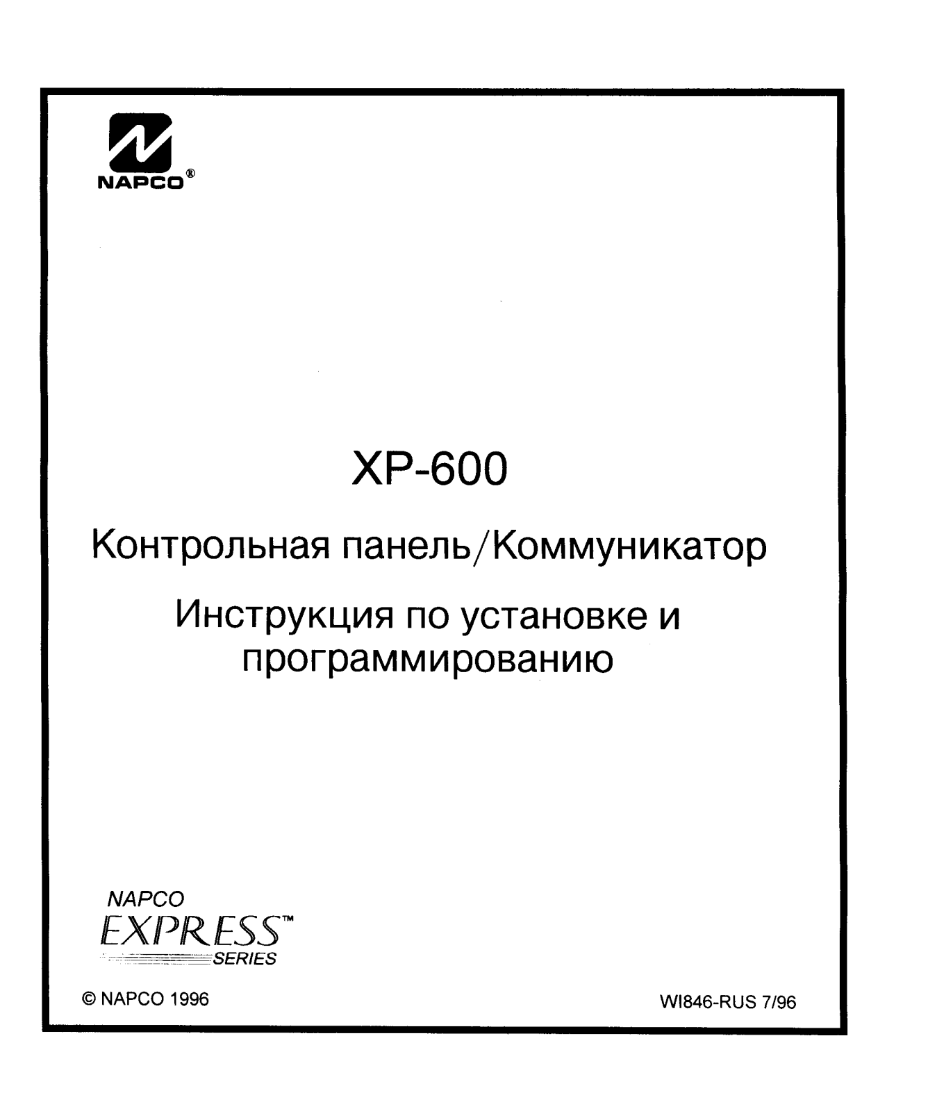 Napco XP-600 User Manual