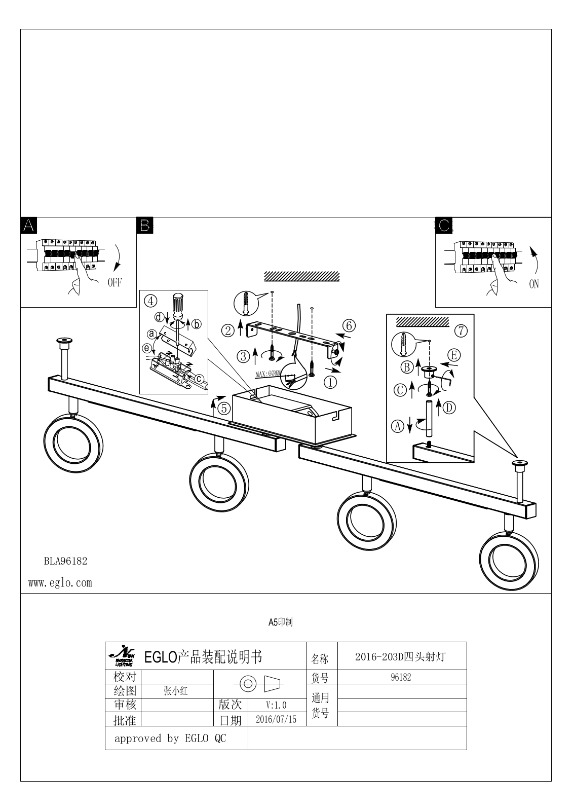 Eglo 96182 operation manual