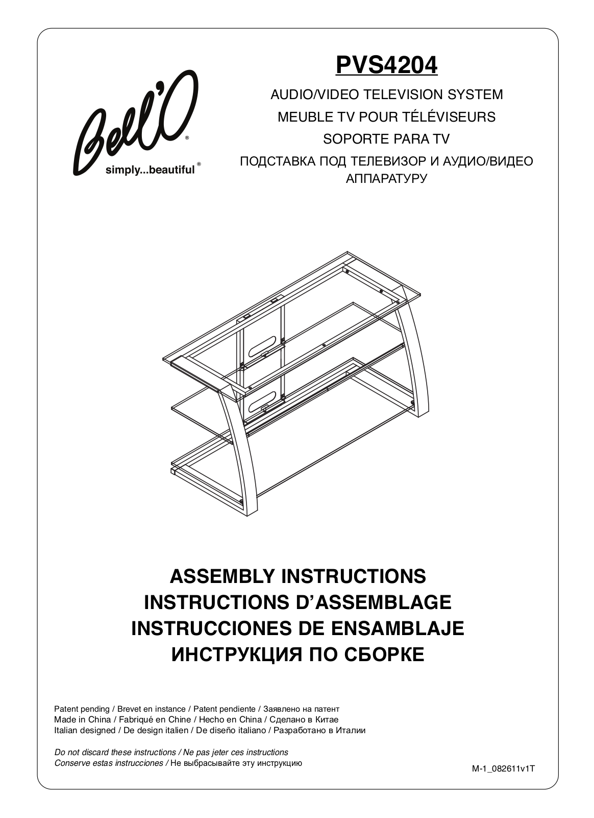 Bell'O PVS4204 User Manual
