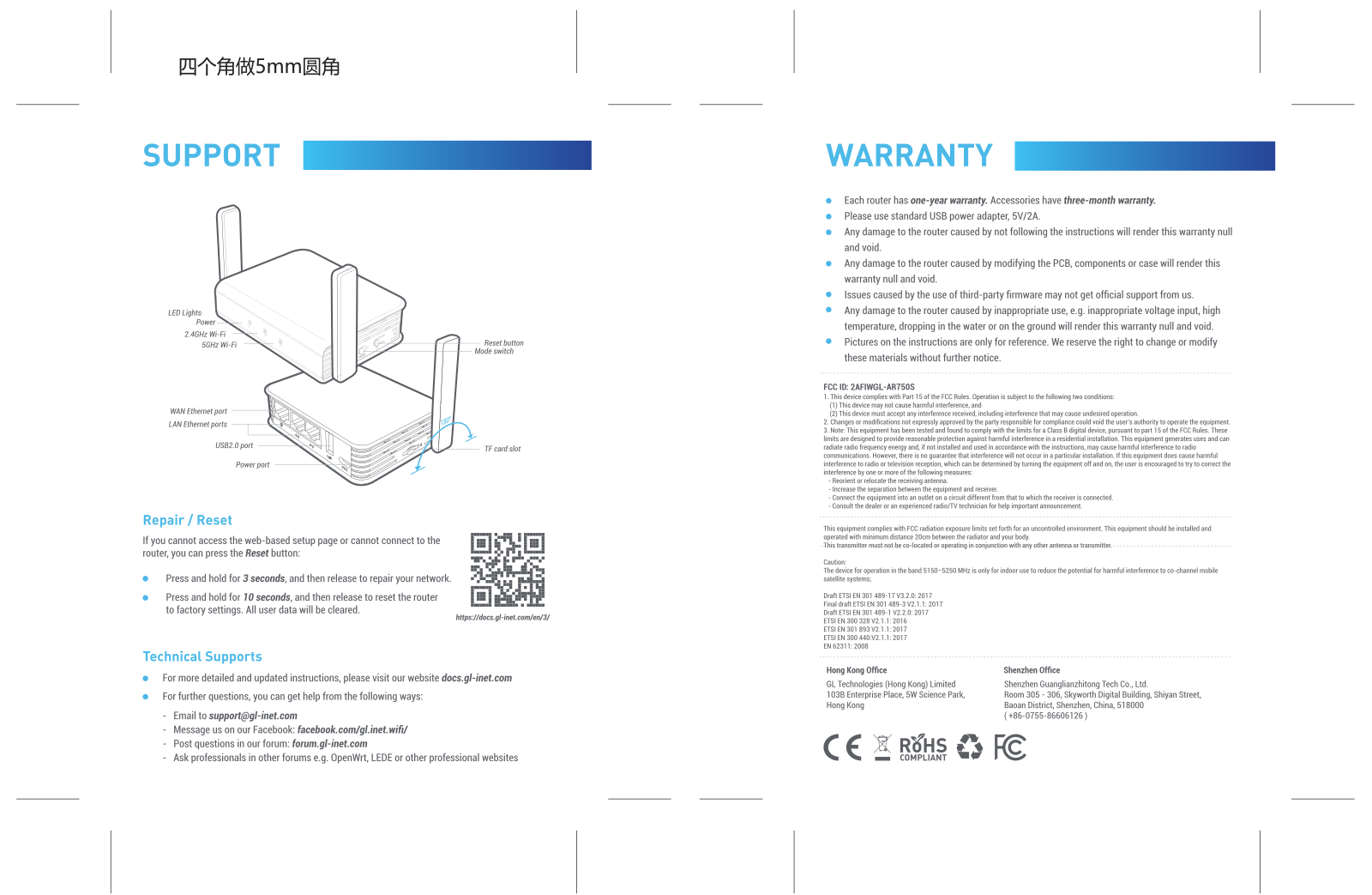 GL.iNet GL-AR750, GL-AR750S User Manual