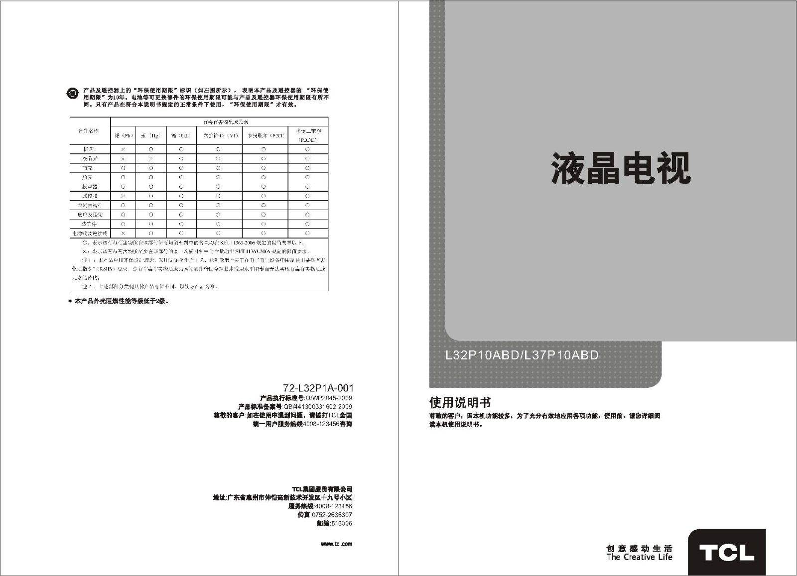 TCL L32P10ABD User Manual