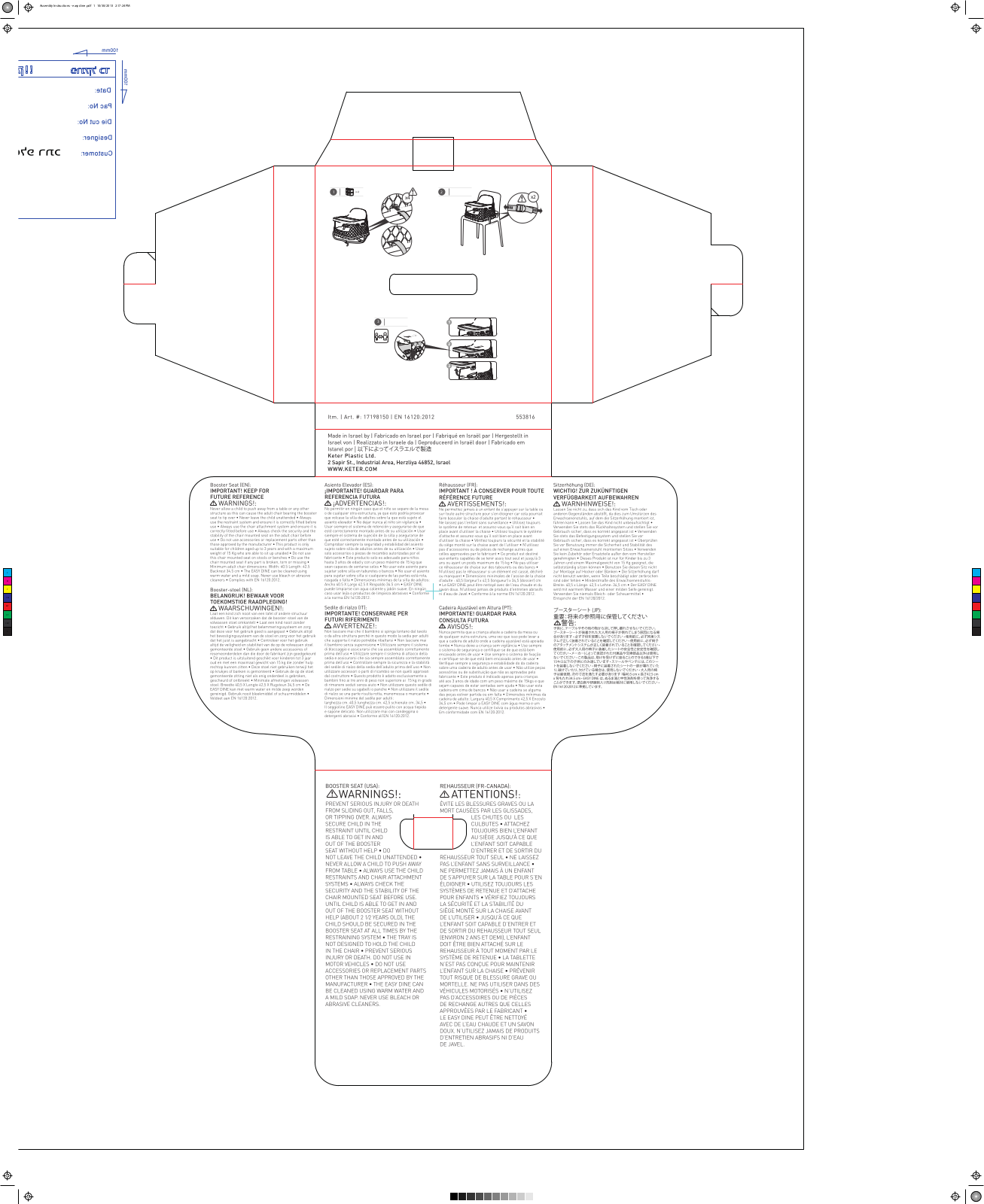 Keter Easy Dine User Manual