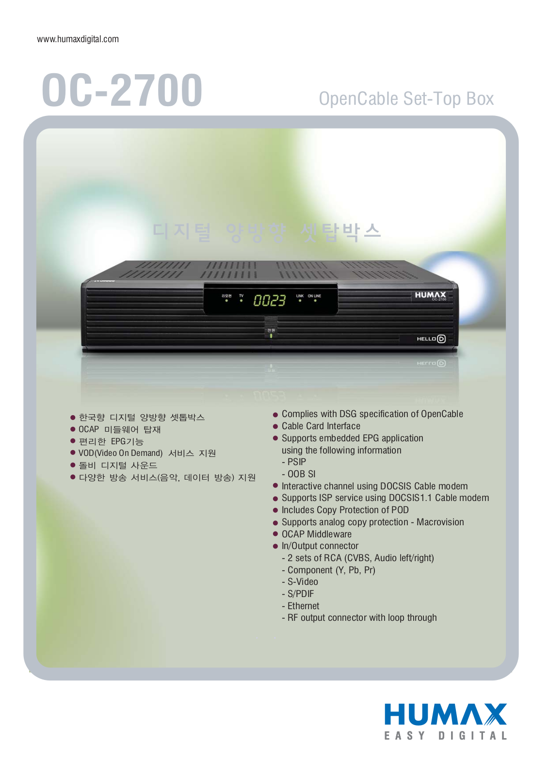 Humax OC-2700 User Manual