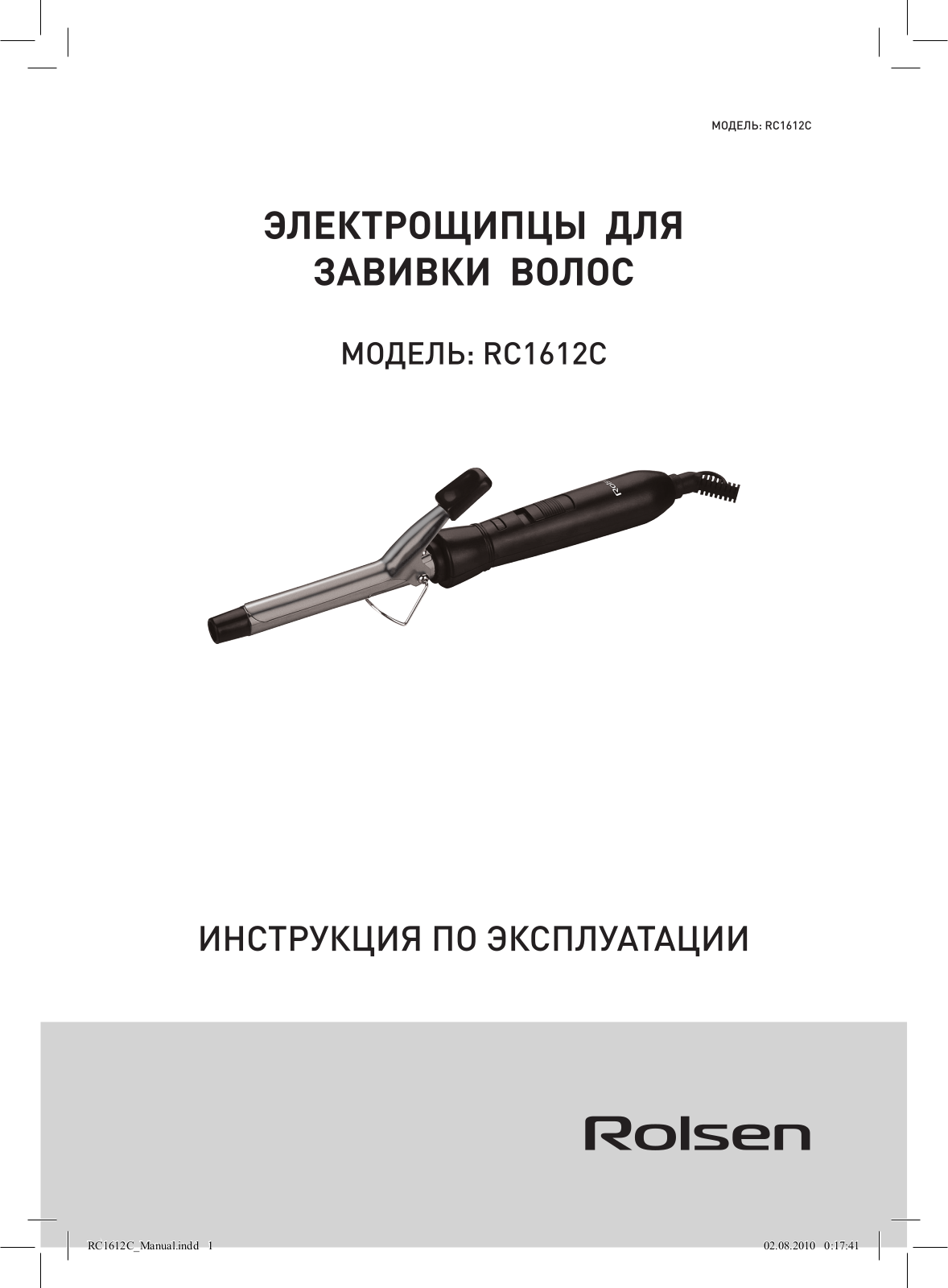 Rolsen RC1612C User Manual