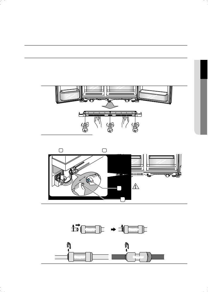 Samsung SR-S694GDSS, RSG5FUTS, RSG5FUPS, RSG5KURS, RSG5PUBP User Manual