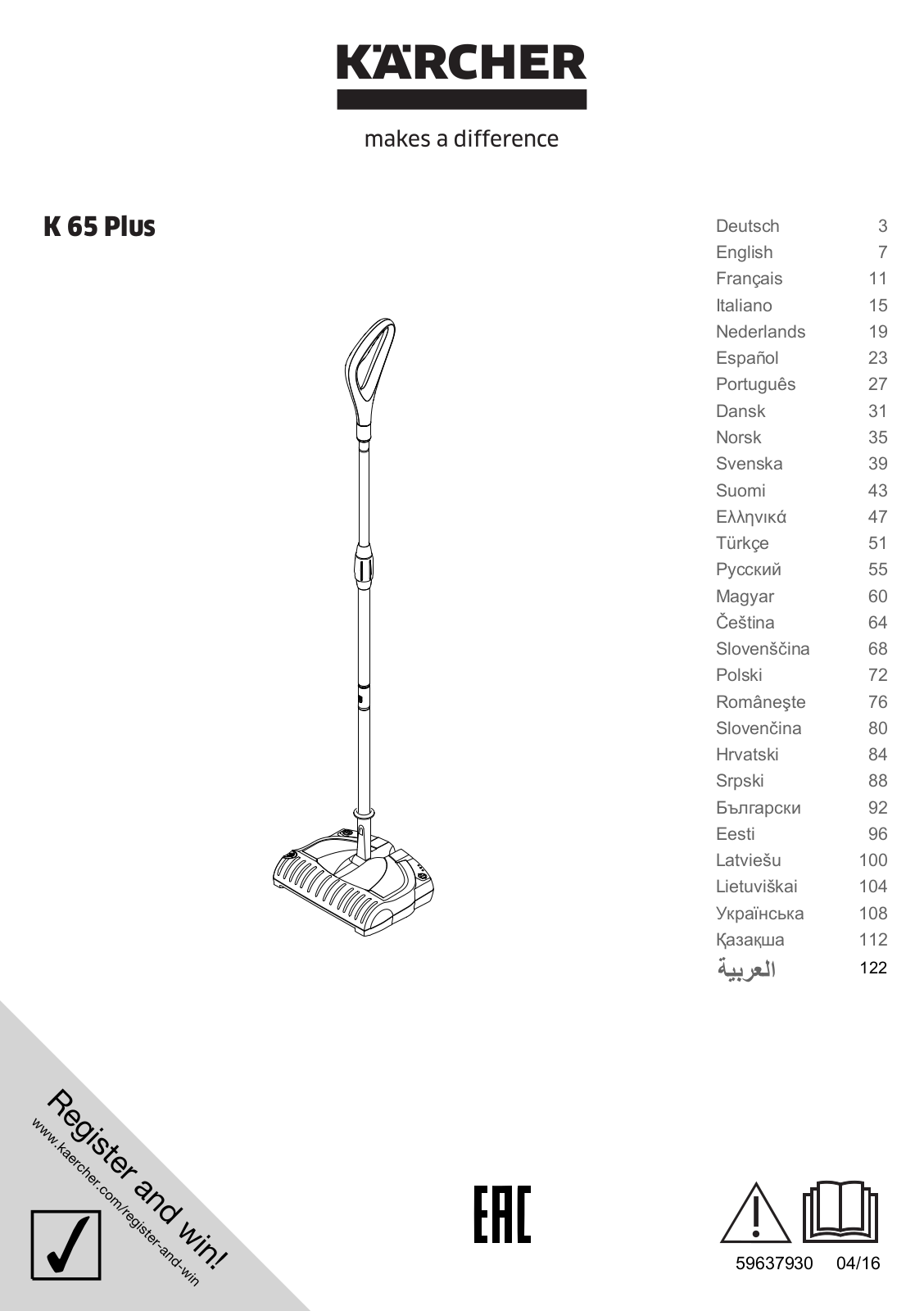 Karcher К 65 Plus User Manual