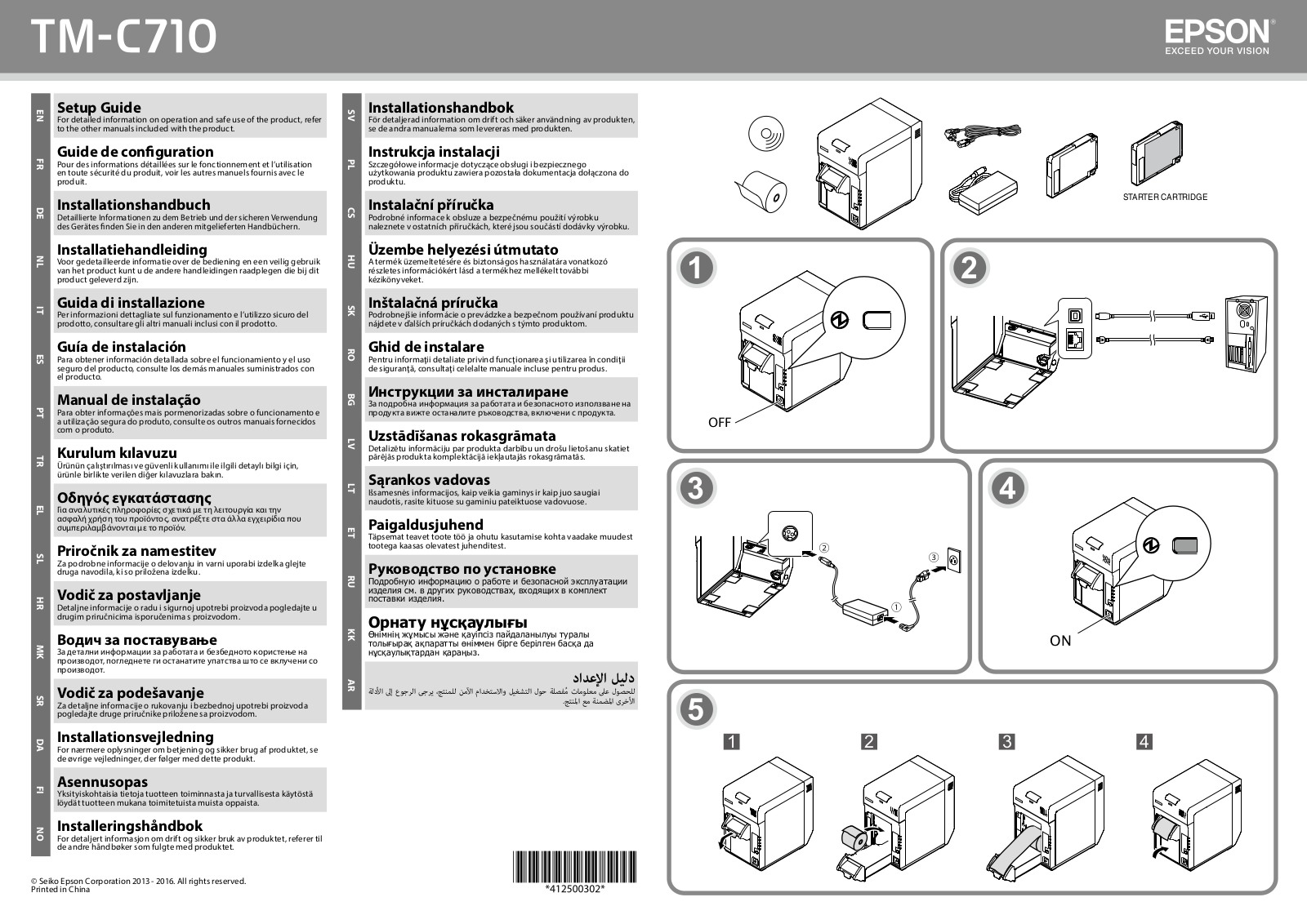 Epson TM-C710 Setup guide