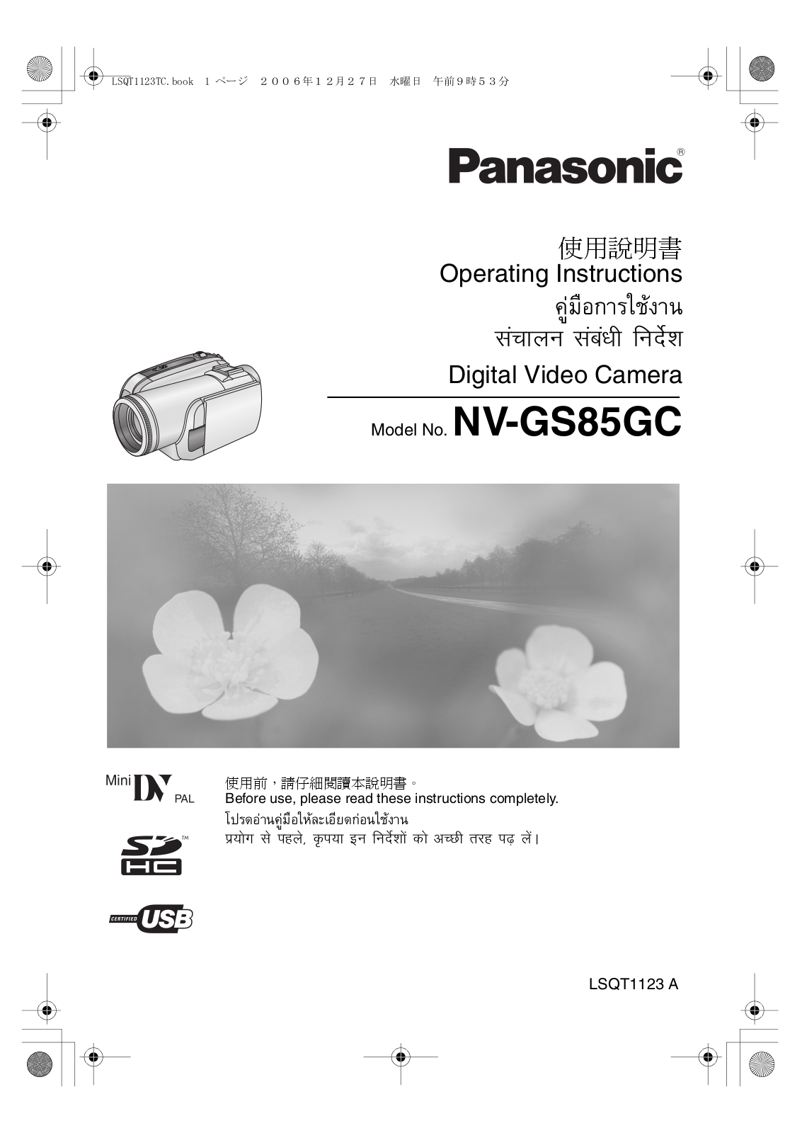 Panasonic NV-GS85GC Operating Instructions