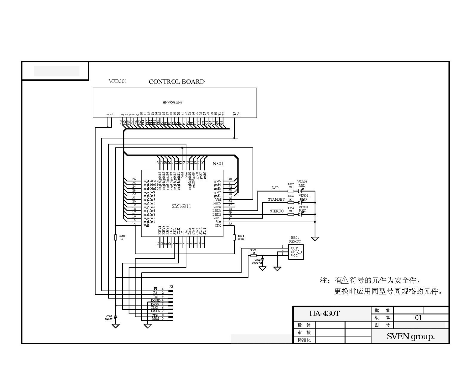 SVEN HA-430T circuit diagram