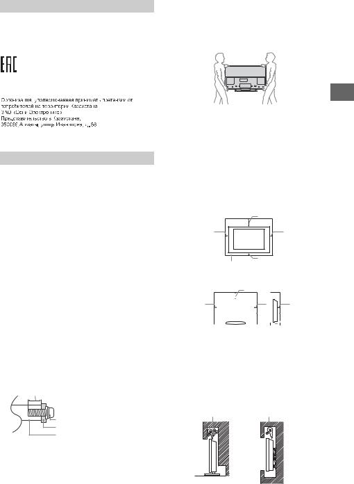 Sony KDL55W817B User Manual