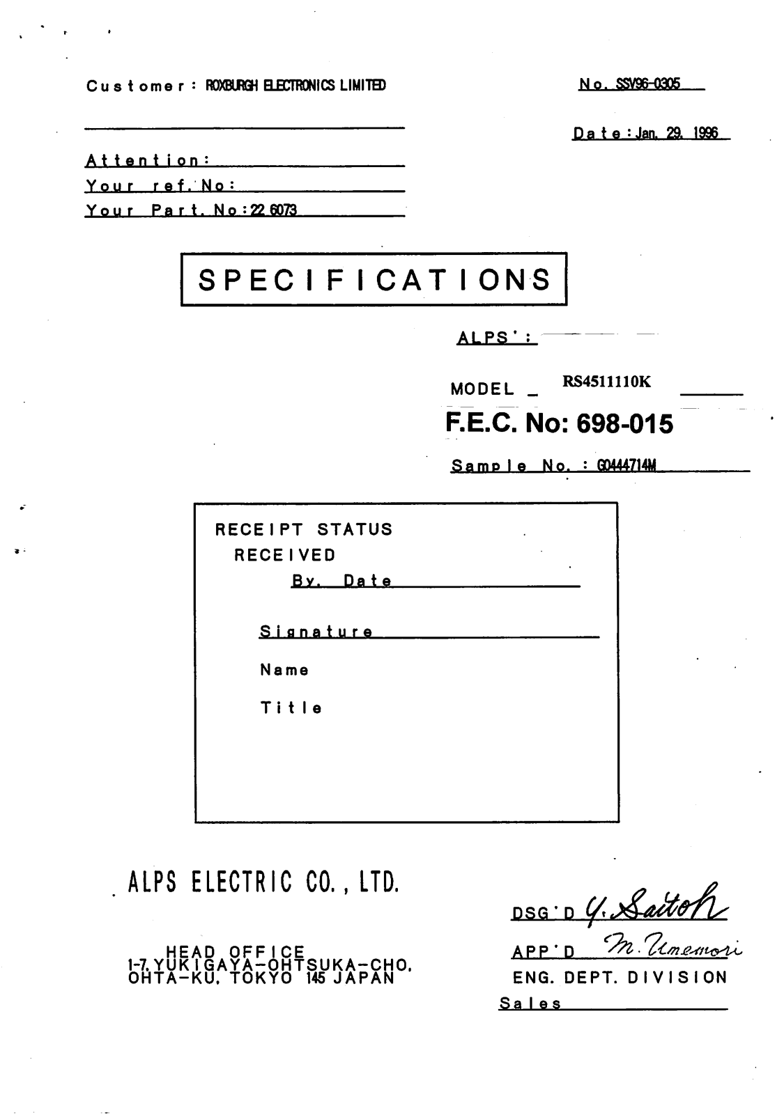 Datasheet RS4511110K Datasheet (ALPS) - ManualMachine.com
