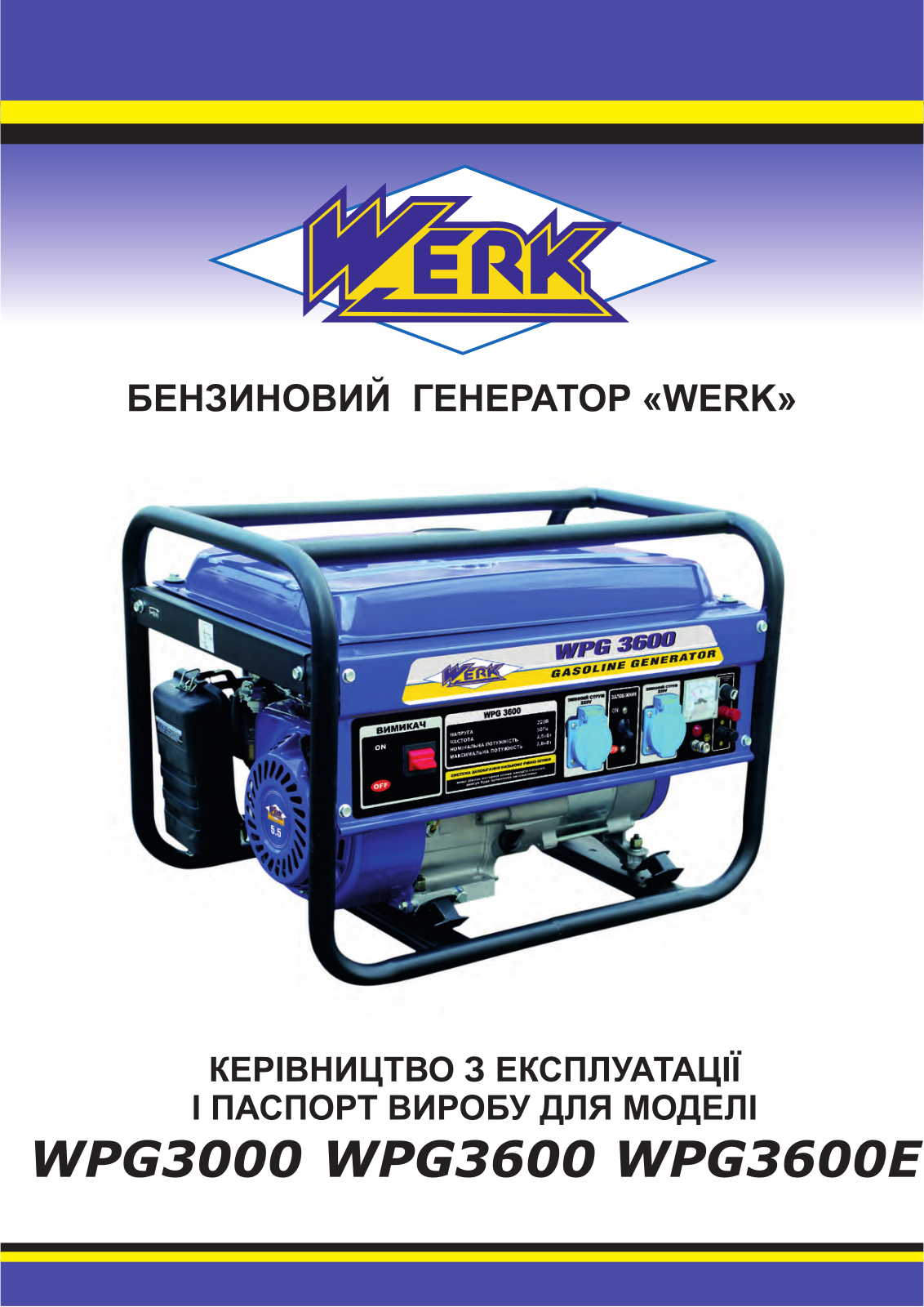 Werk WPG3600E User Manual