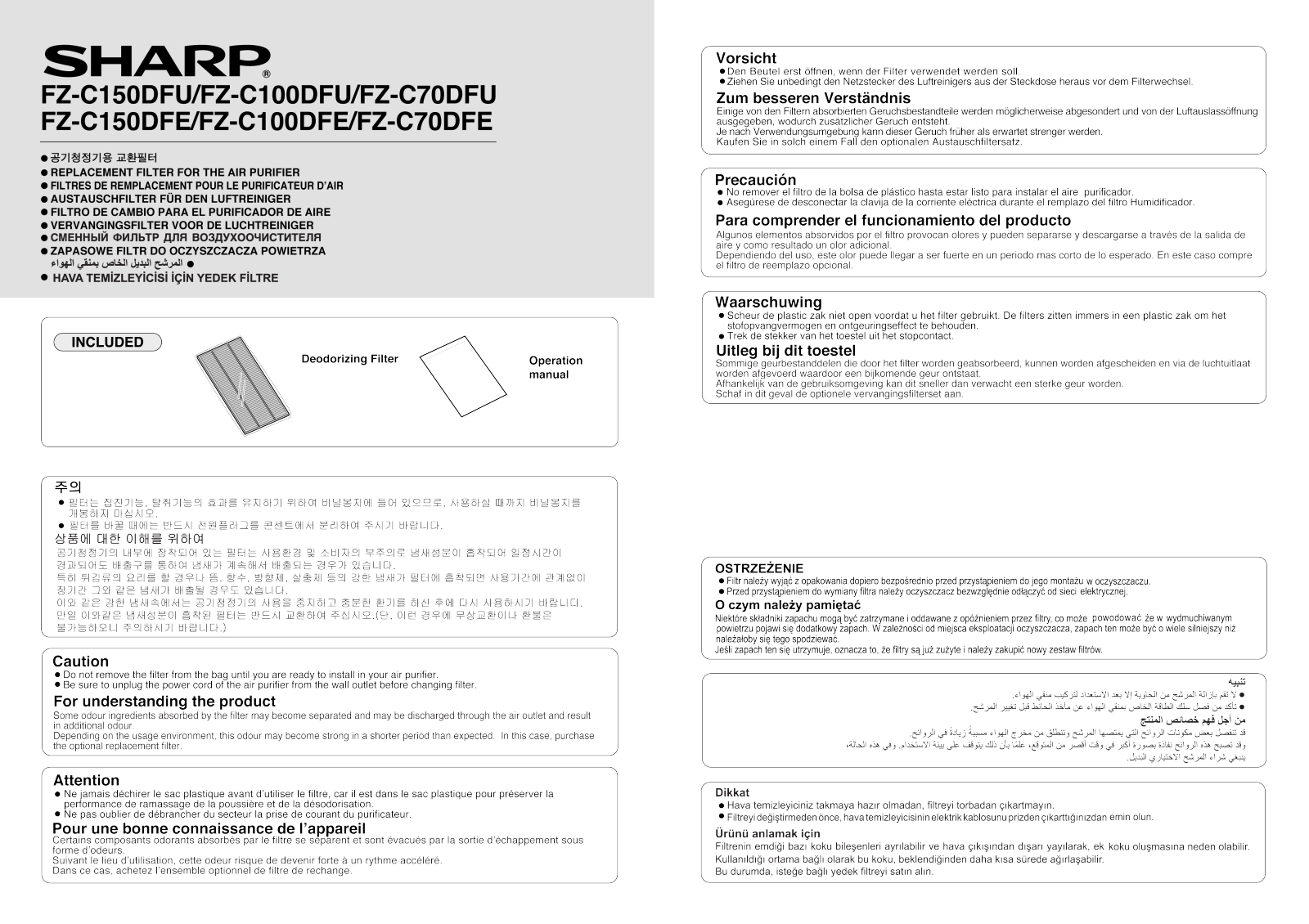 Sharp FZ-C150DFU User Manual