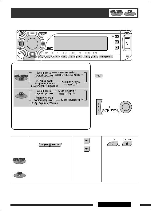 JVC KD-G735 User manual