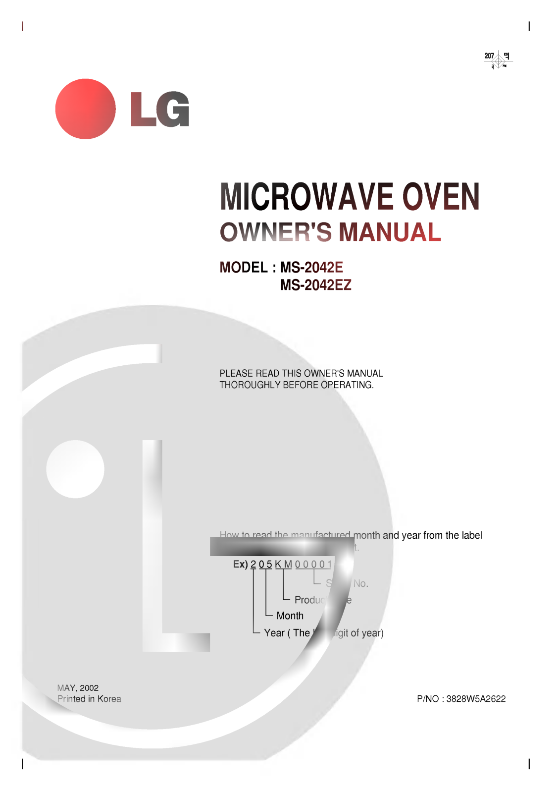 LG MS-2042E Owner’s Manual