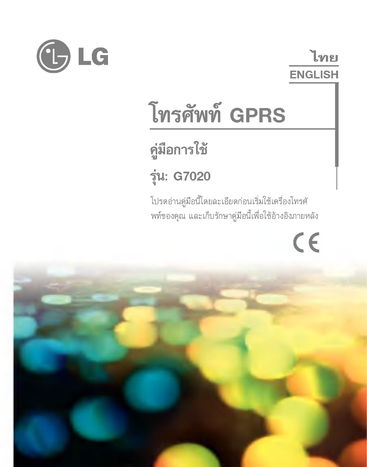 LG G7020 Owner’s Manual