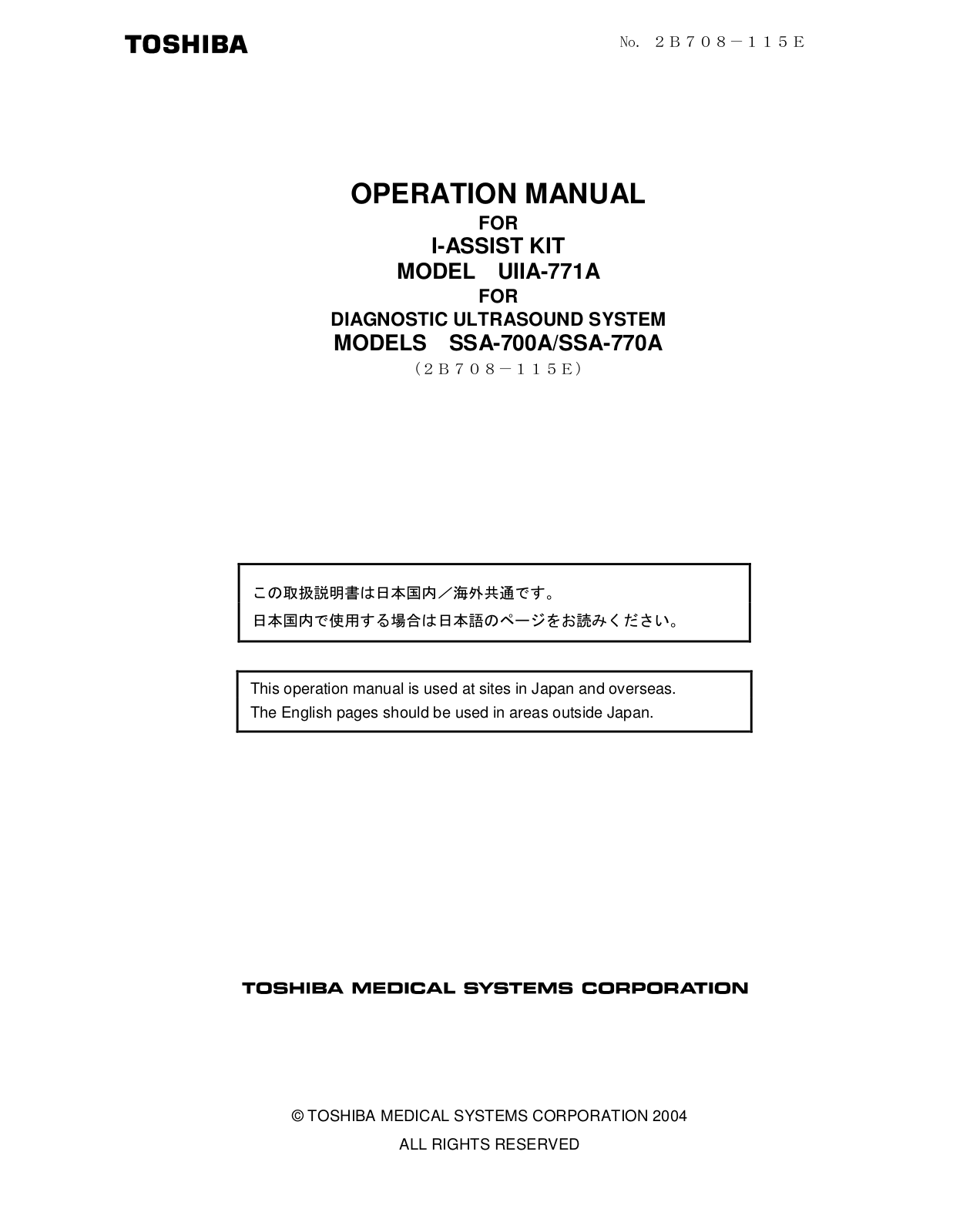 CANON MEDICAL SYSTEMS MED001 User Manual