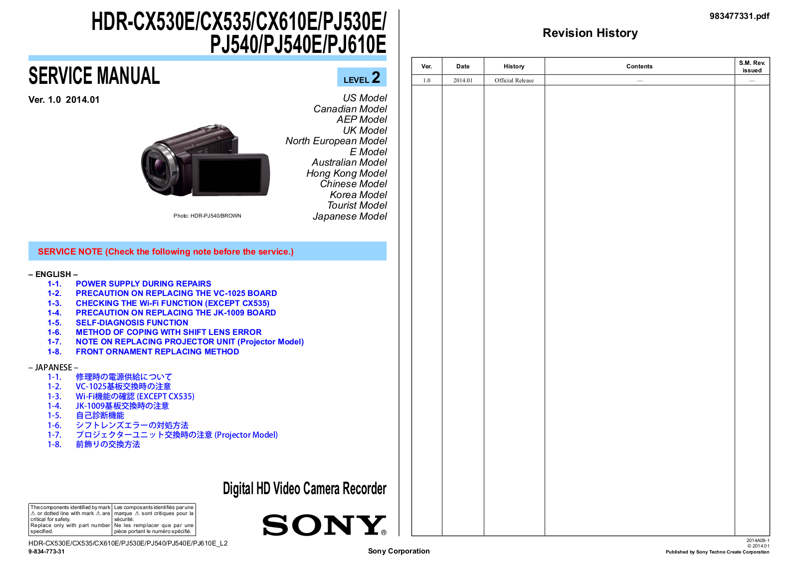 Sony HDR-CX530E, HDR-CX535, HDR-CX610E, HDR-PJ530E, HDR-PJ540 Schematic
