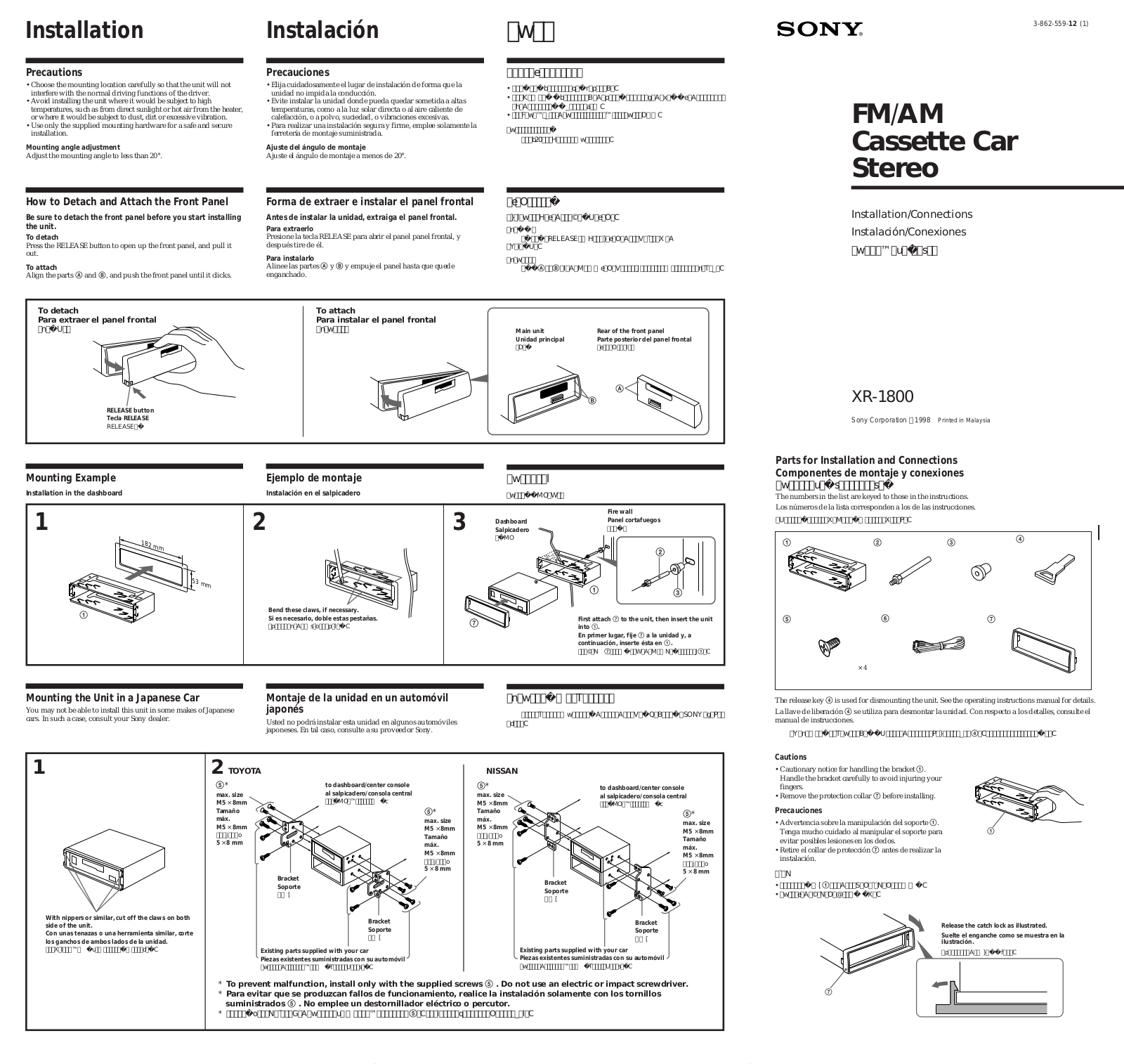 Sony XR-1800 Installation Manual