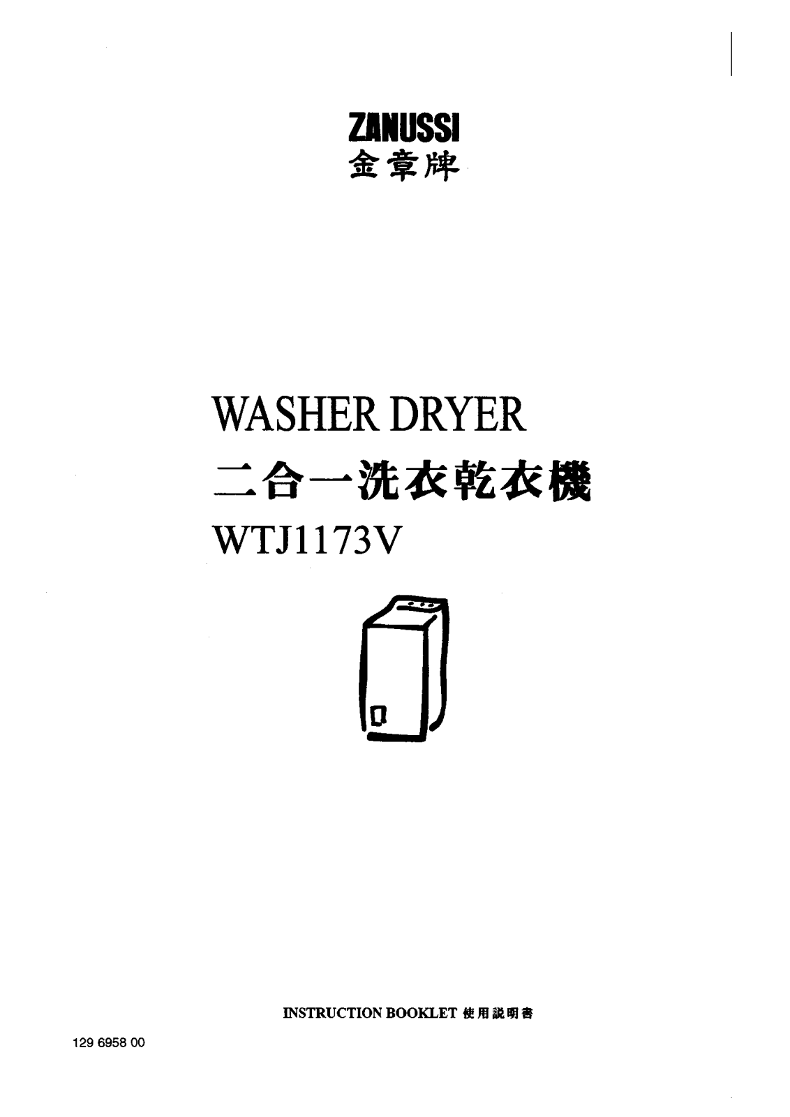 Zanussi WTJ1173V User Manual