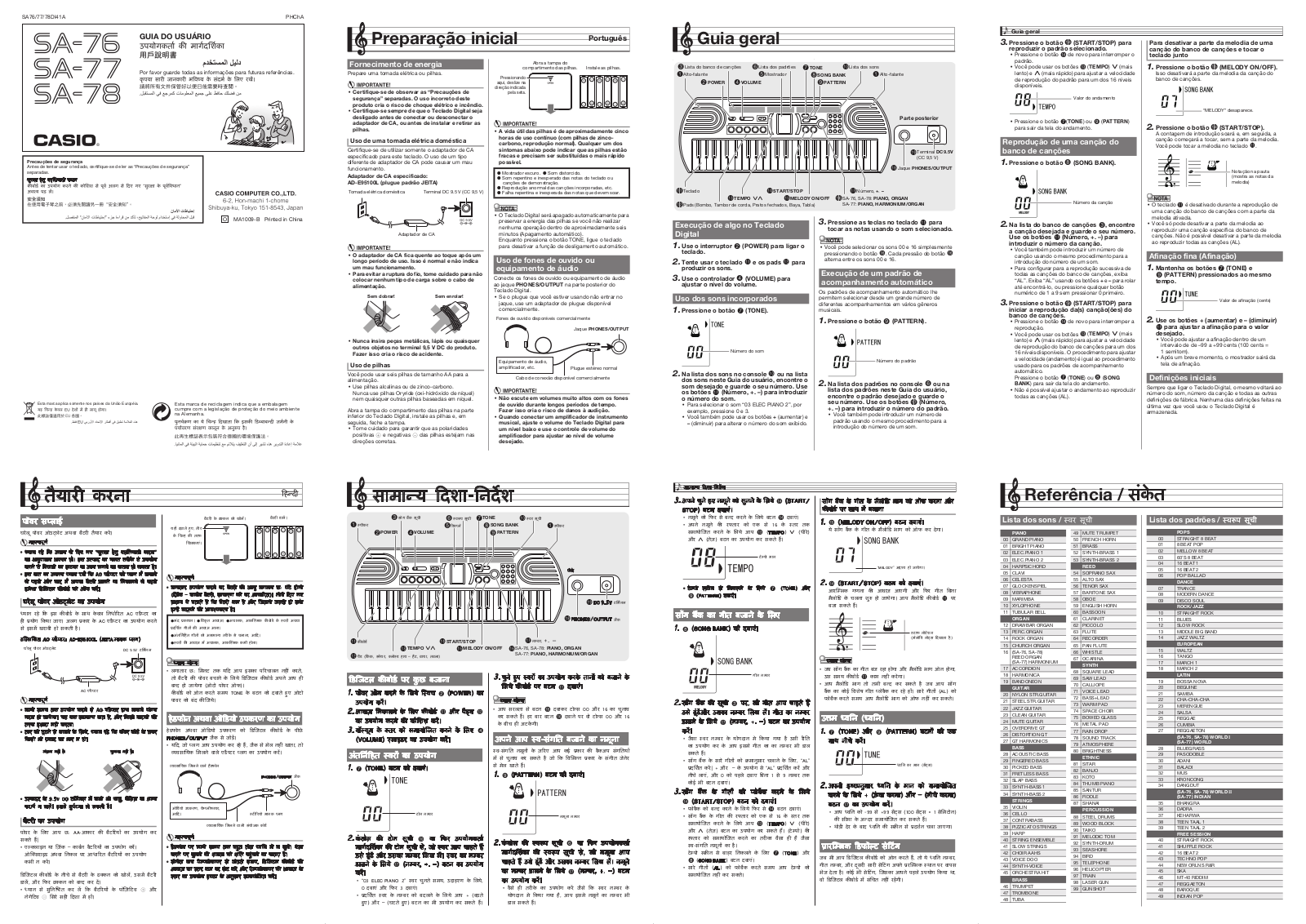 Casio SA-78, SA-77 User Manual