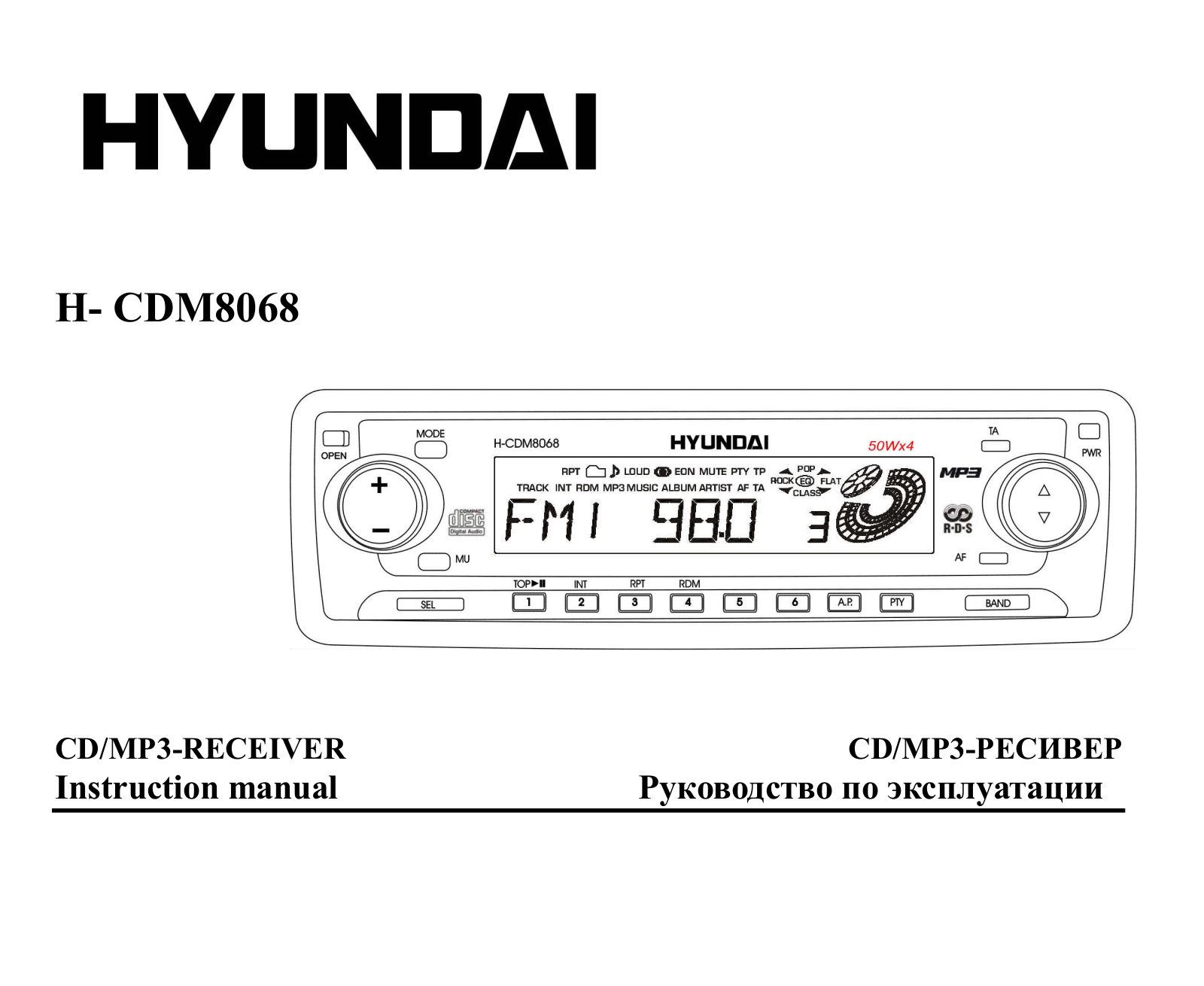 Hyundai Electronics H-CDM8068 User manual