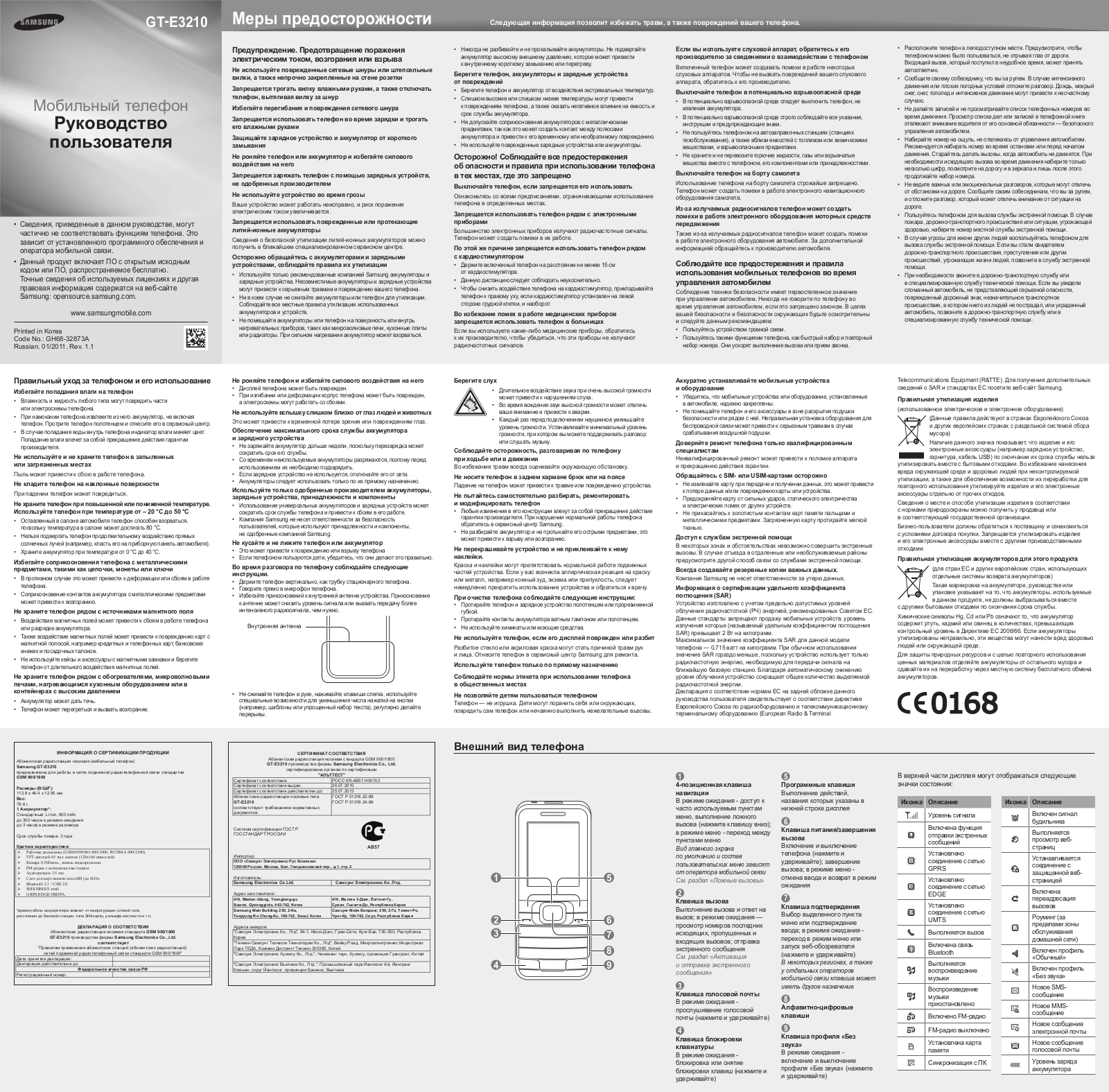 Samsung GT-E3210 User Manual