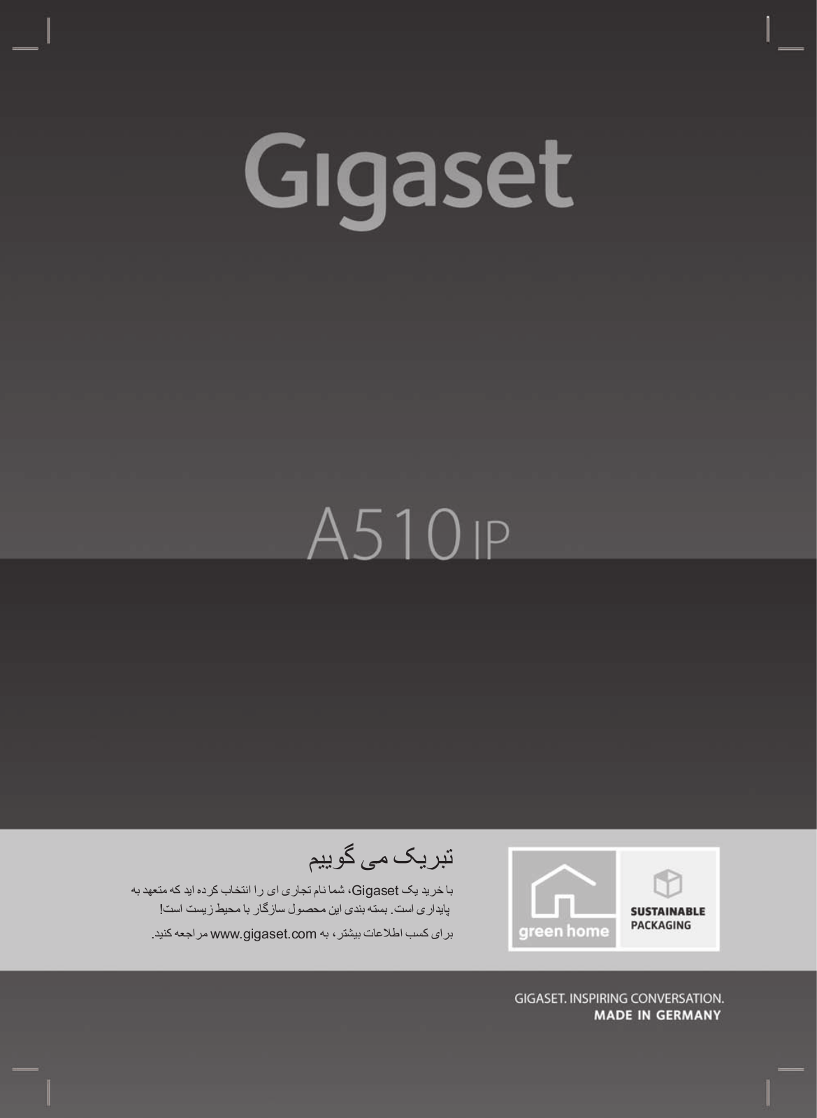 Siemens GIGASET A510 IP User Manual