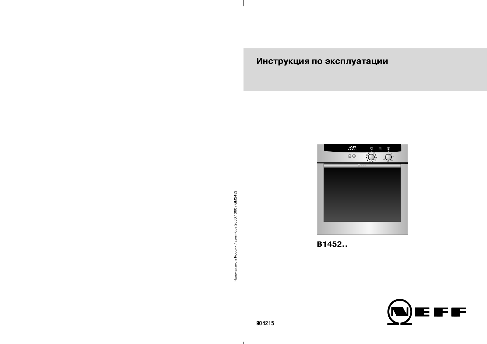 Neff B1452 N0RU User Manual