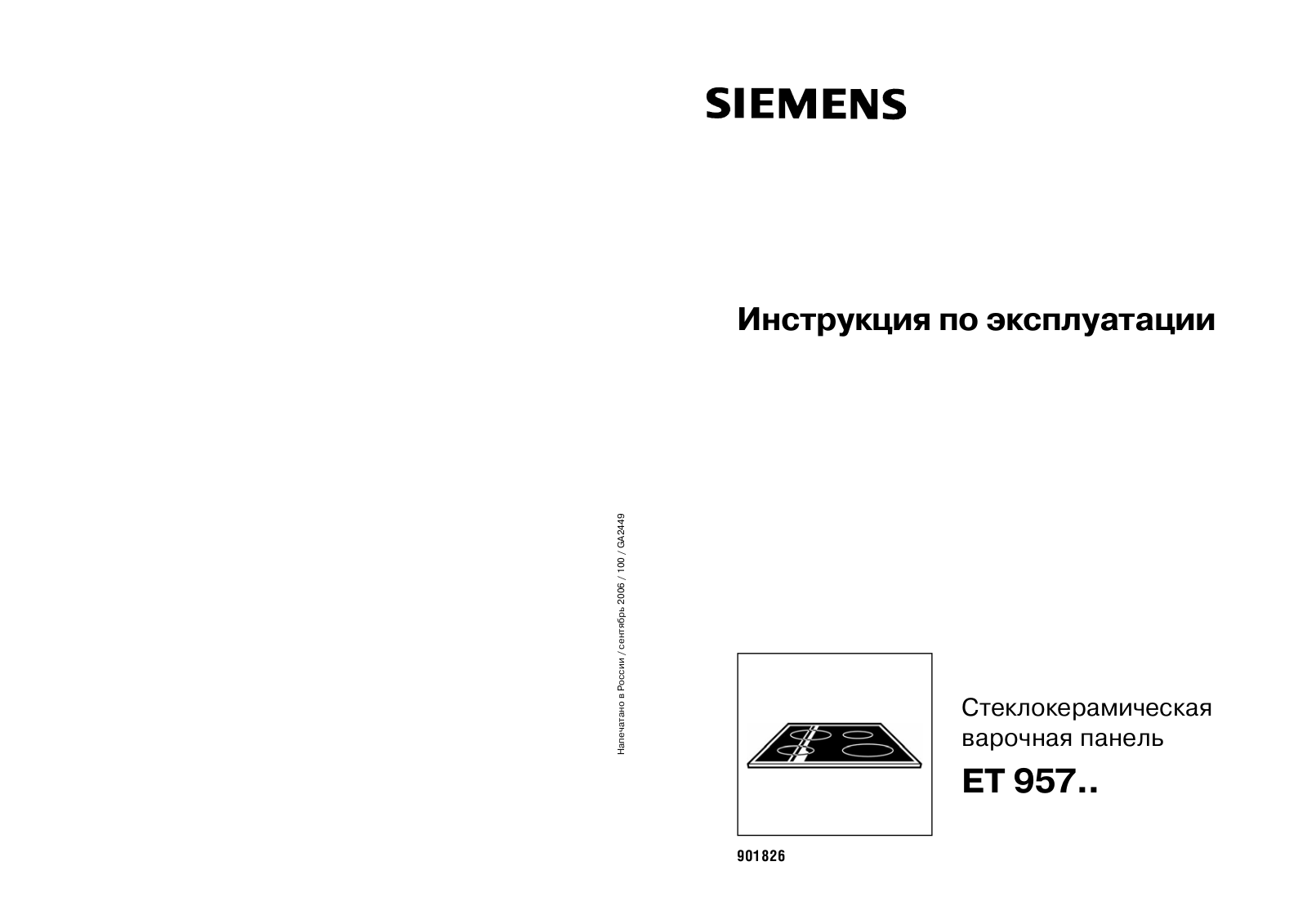 Siemens ET957501 User Manual