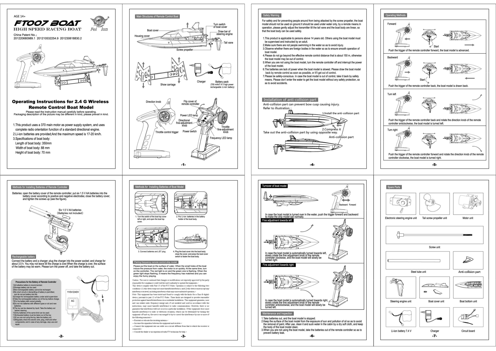 FEILUN TECHNOLOGY FT007FL0003 User Manual