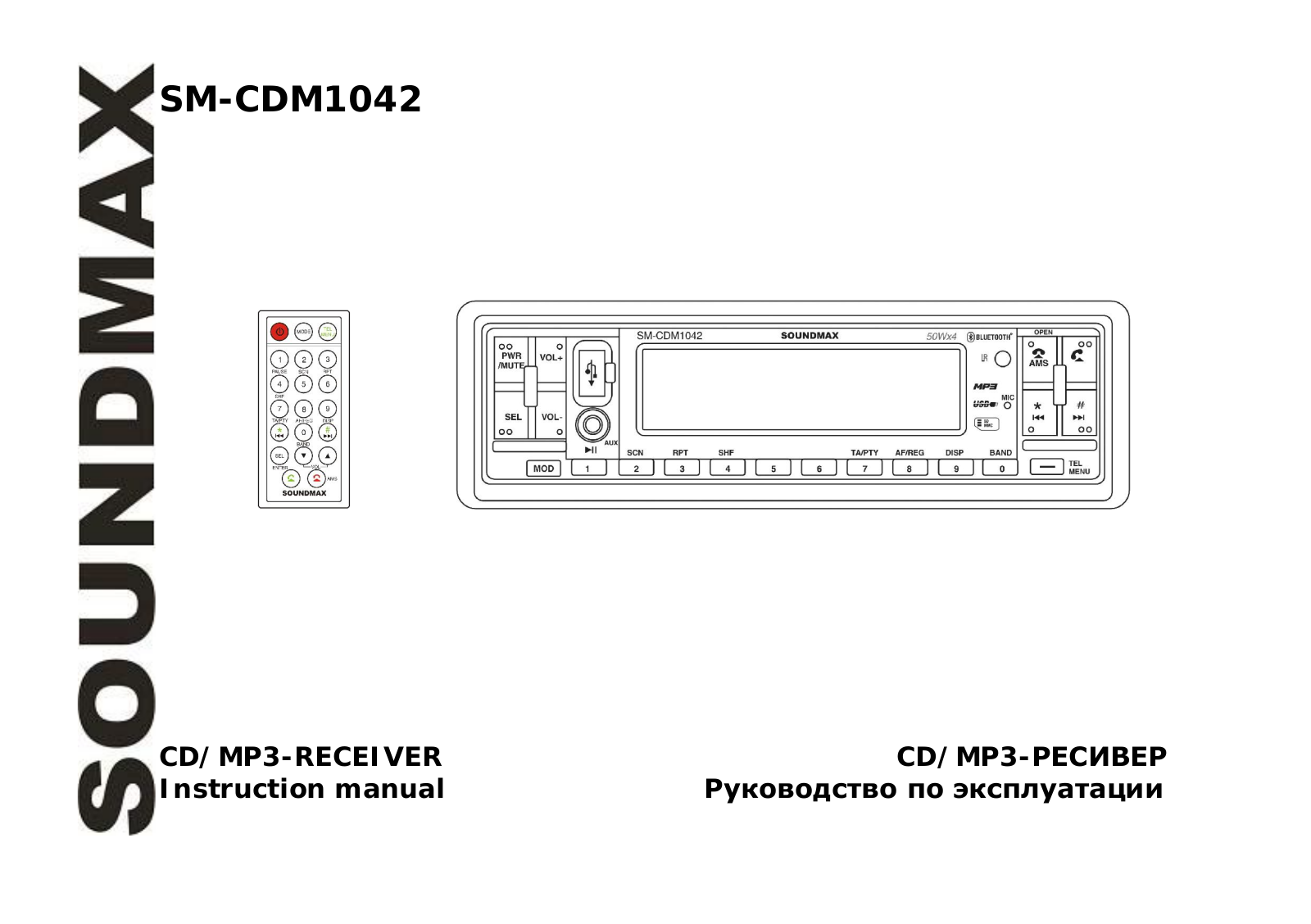 SoundMax SM-CDM1042 User Manual