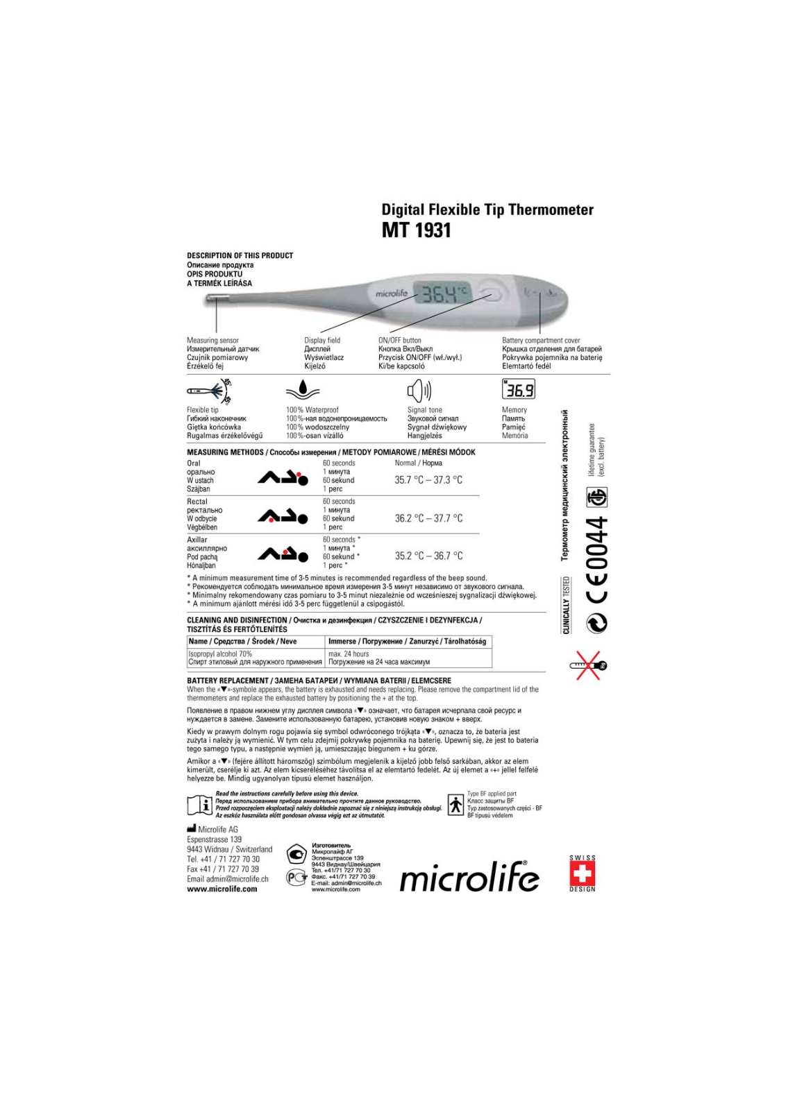 Microlife MT 1931 Navigation Manual