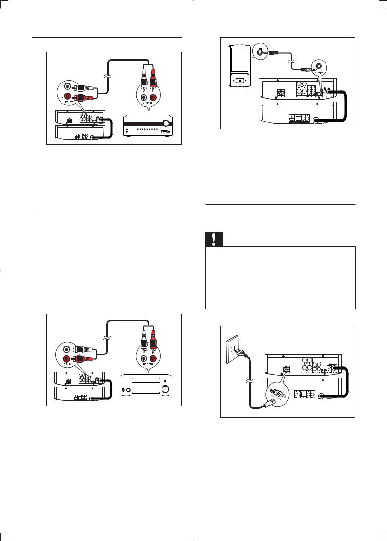 Philips DBD8010 User Guide