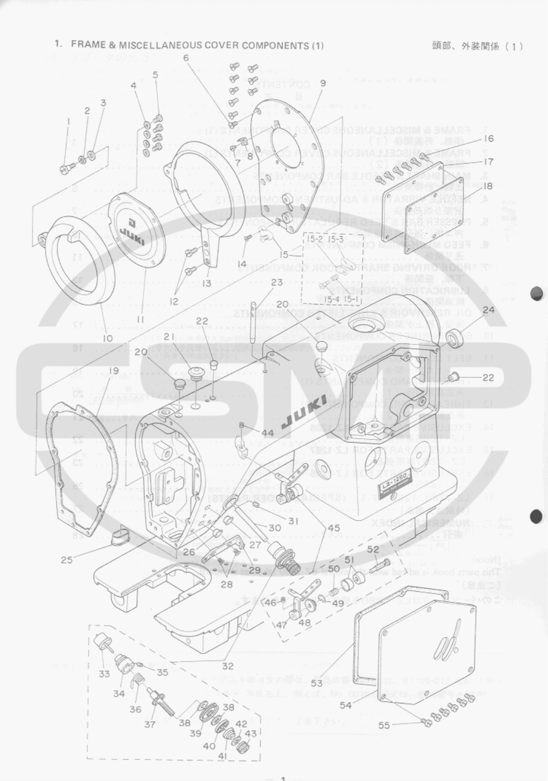 Juki LZ1280 Parts Book