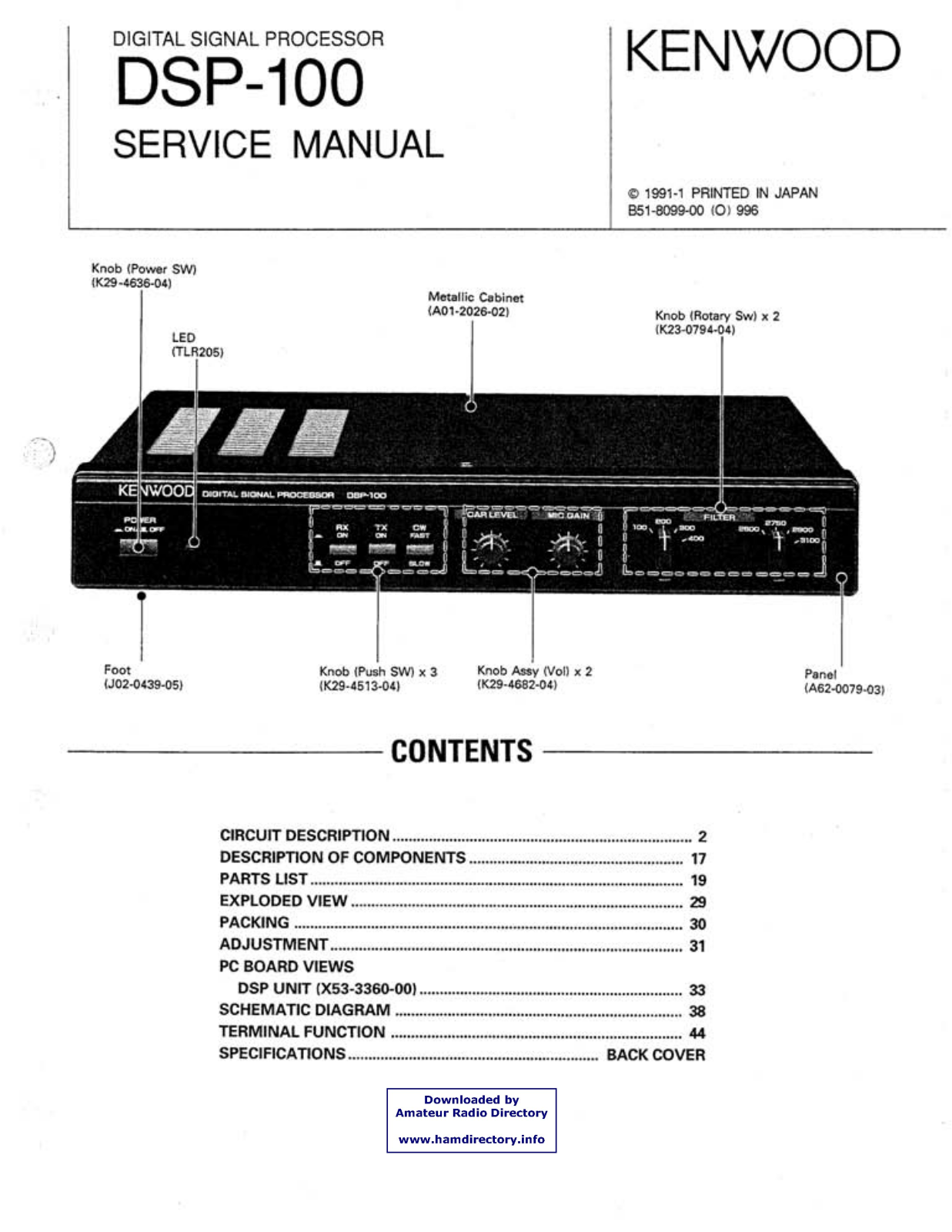 Kenwood DSP-100 Service manual