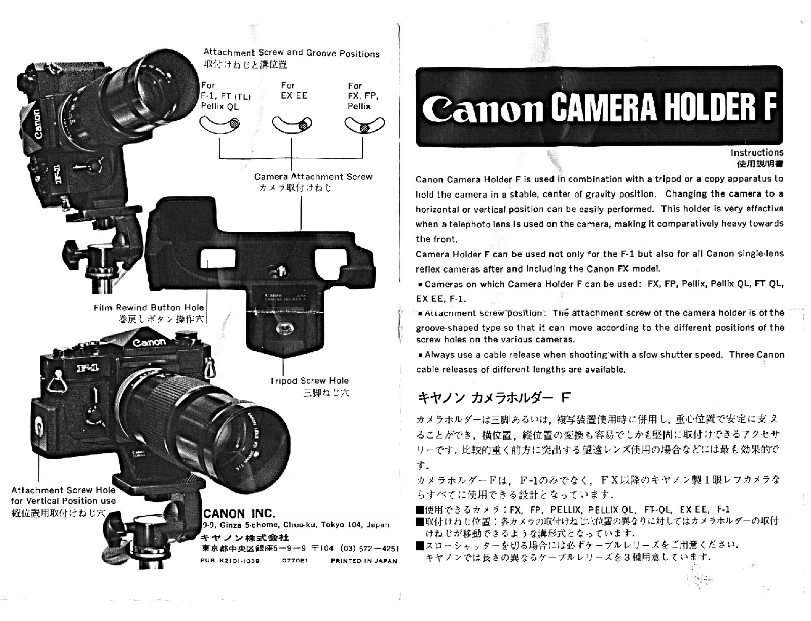 Canon Camera Holder F Instruction