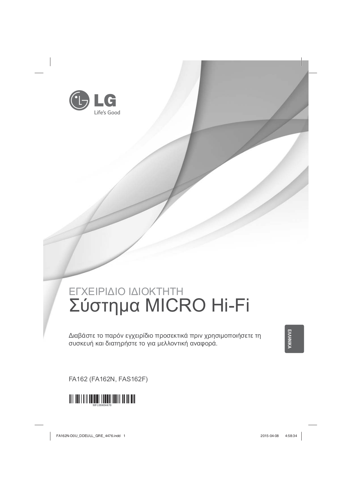 LG FA162-D0U User manual