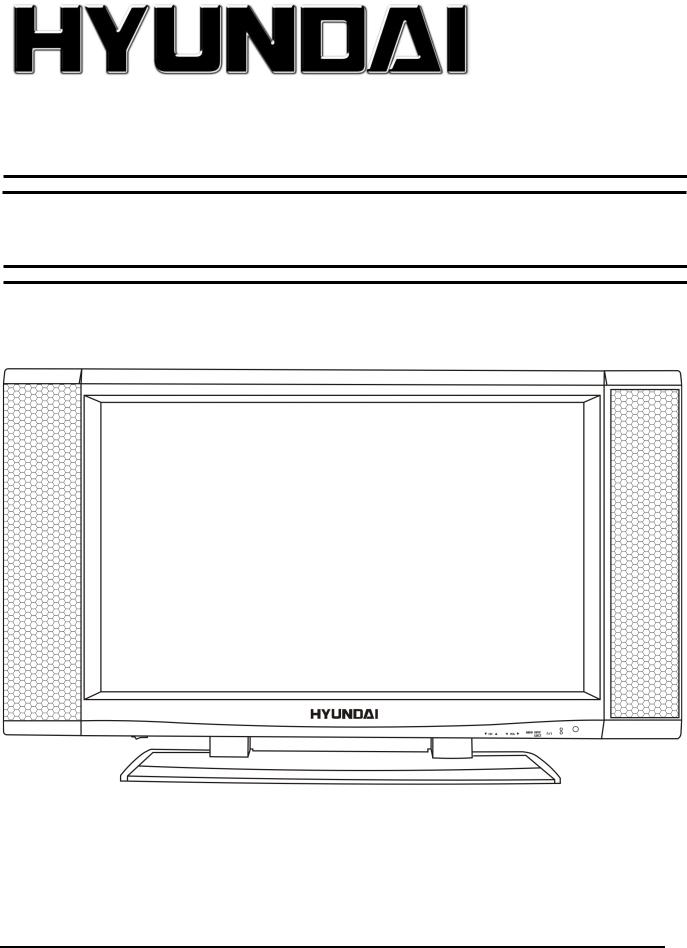 Hyundai H-LCD3000, H-LCD2700 Instruction Manual