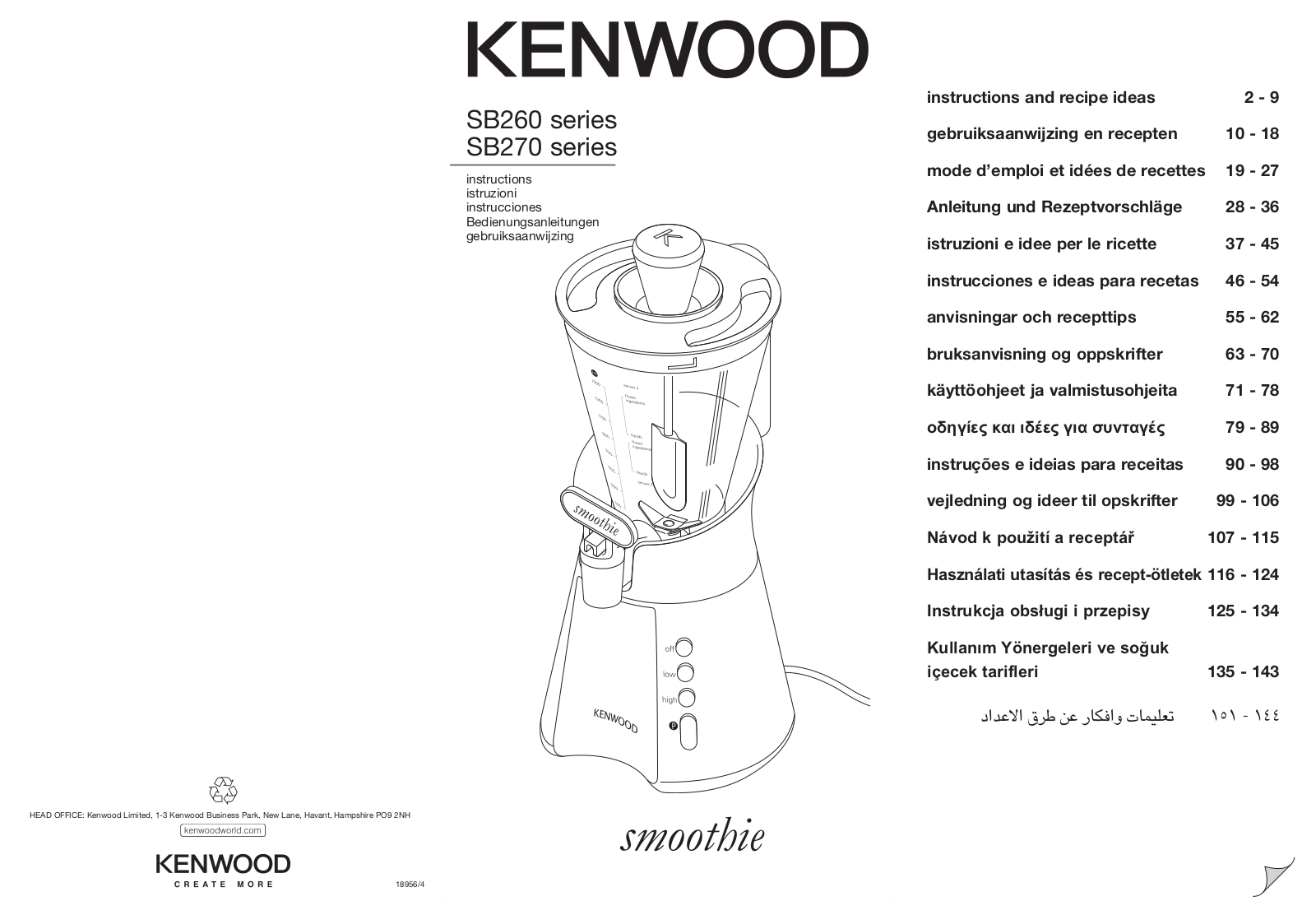 Kenwood SB260 Series Instruction Manual