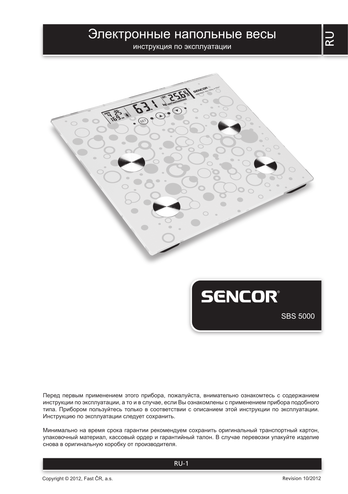 Sencor SBS 5000 User Manual