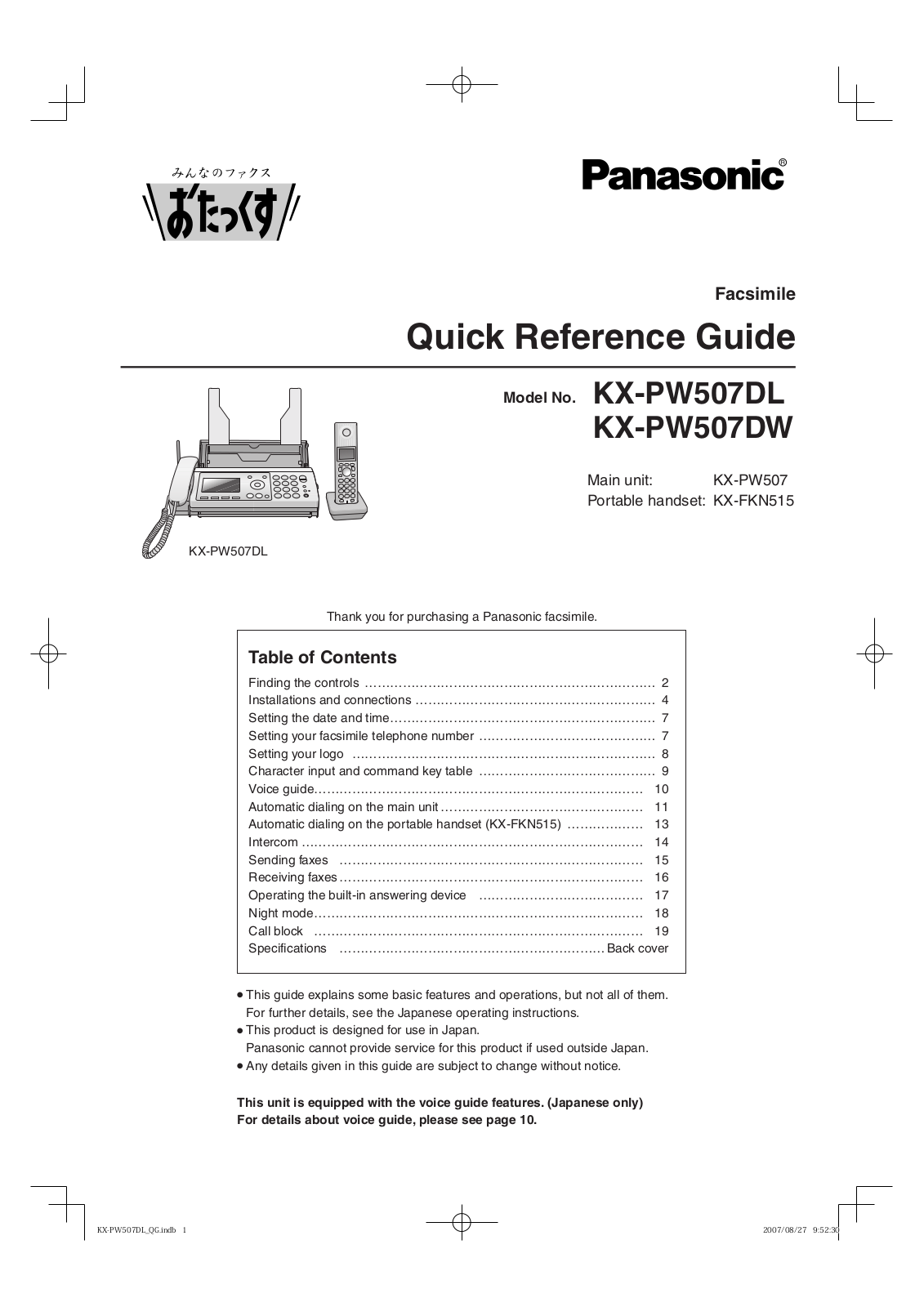 Panasonic KX-PW507DL, KX-PW507DW User Manual