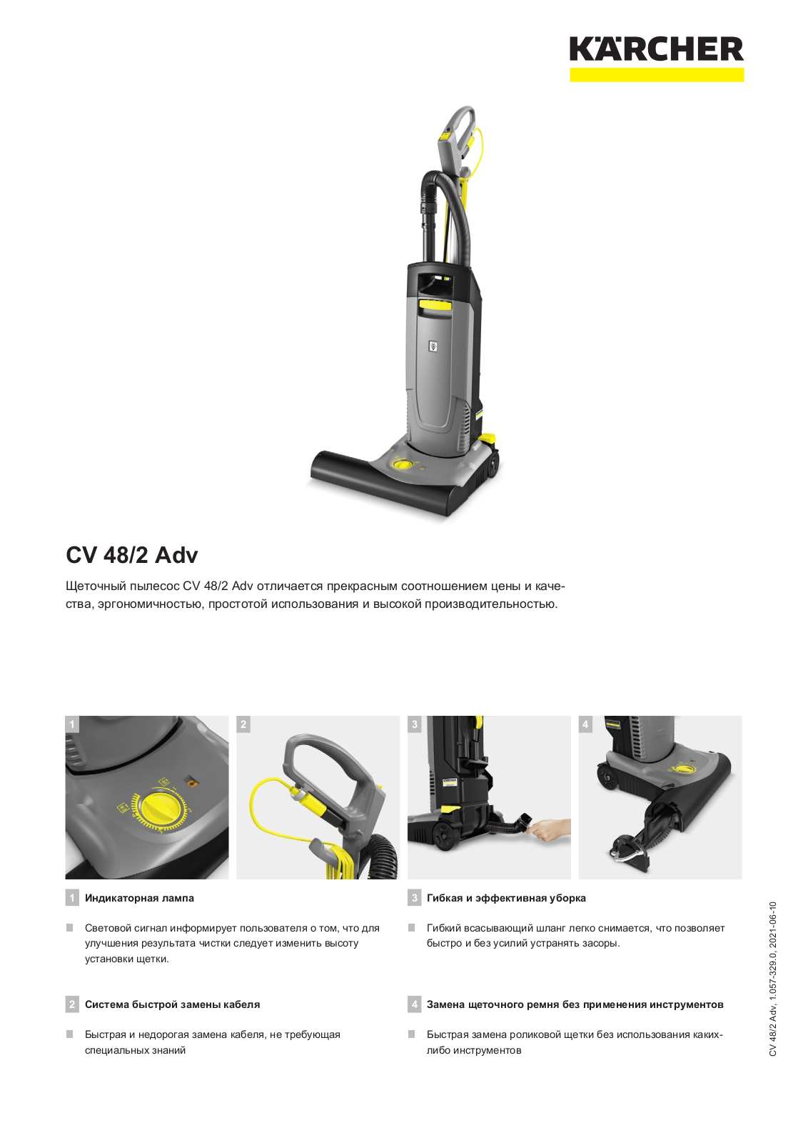 Karcher CV 48/2 Adv Brochure