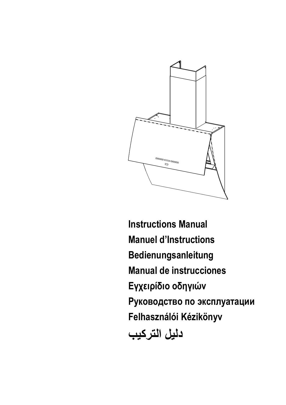 Faber MIRROR Instructions Manual