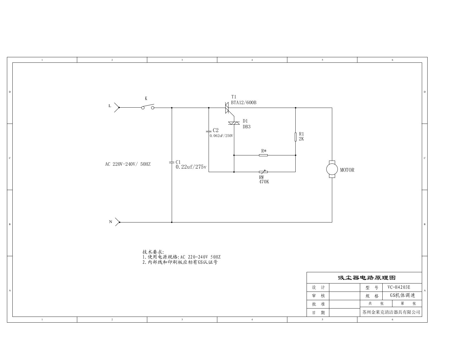 Vitek VC-H4203E Schematic