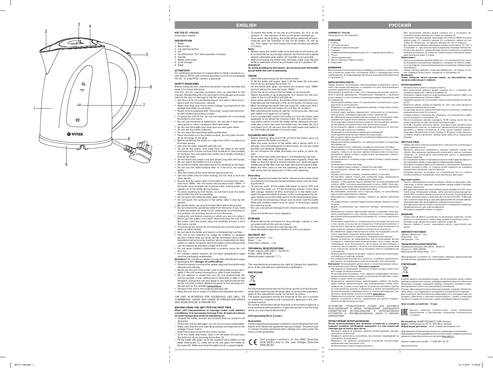 Vitek VT-1164 GY User Manual