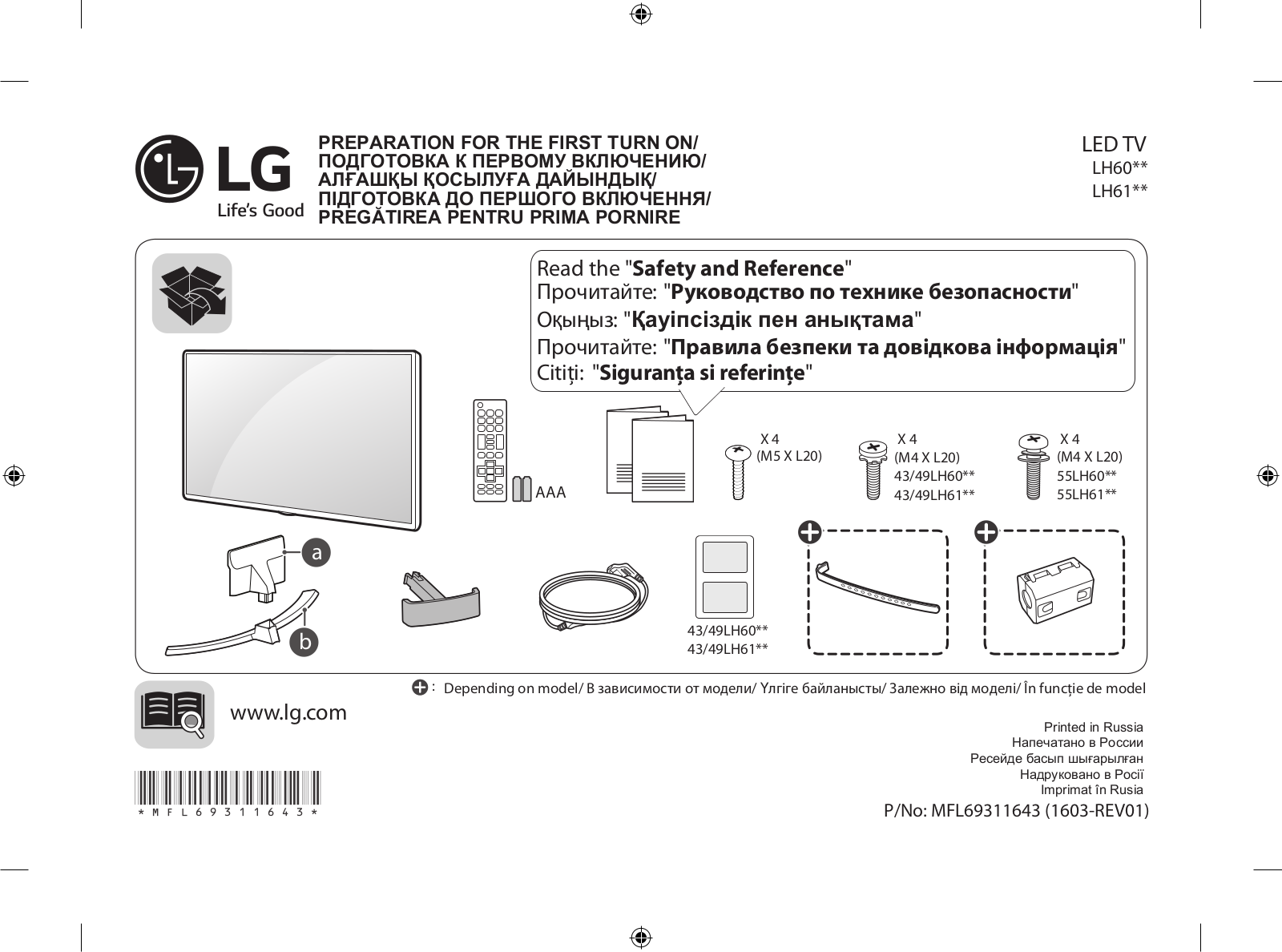 LG 32LH604V User Manual